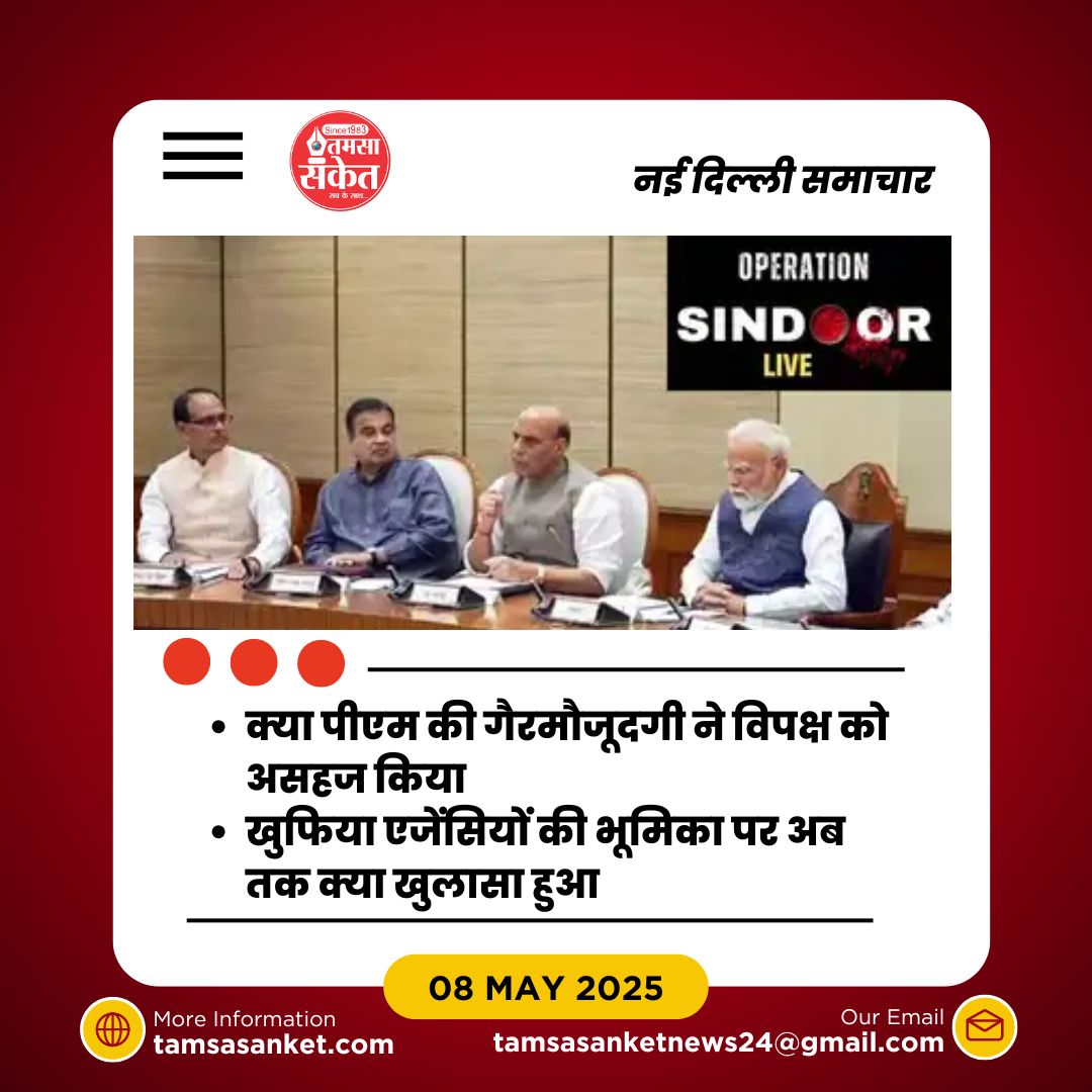 पहलगाम में हुई सुरक्षा चूक दोहराई न जाए – कैसे सुनिश्चित होगा?