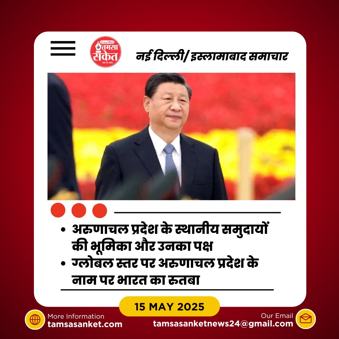 कैसे अंतरराष्ट्रीय नियम नाम बदलने की प्रक्रिया को नियंत्रित करते हैं