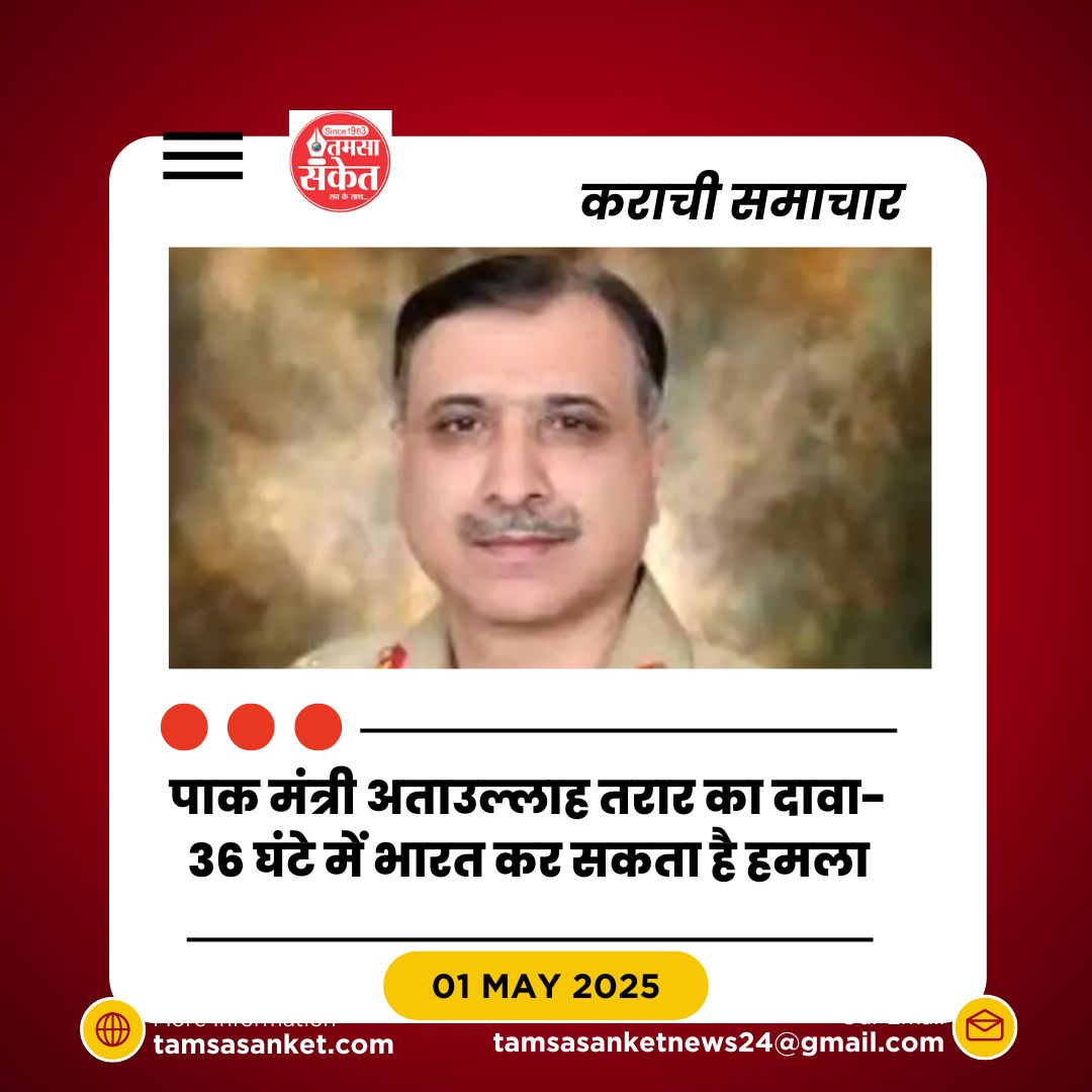 ISI प्रमुख असीम मलिक बने पाकिस्तान के नए NSA