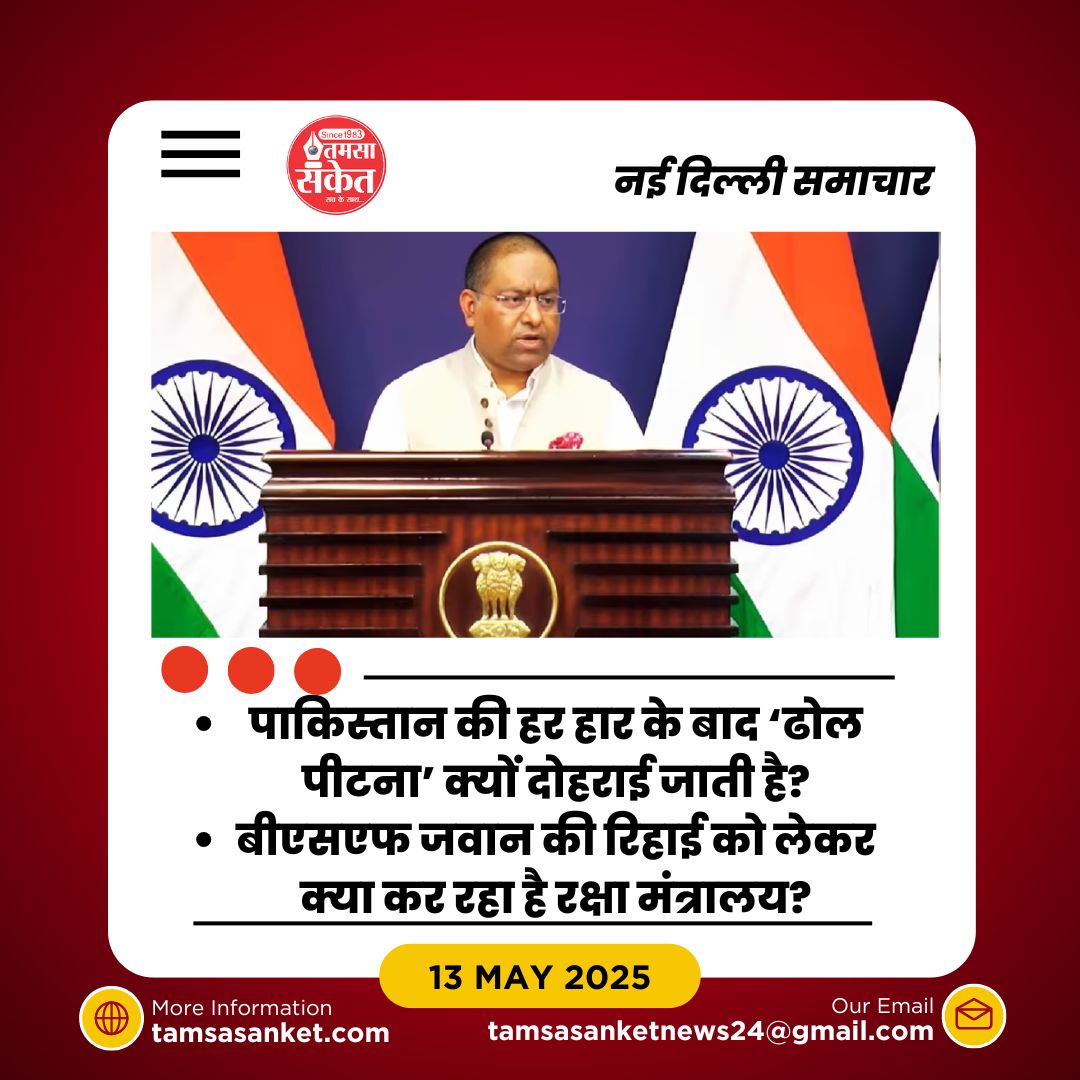 अमेरिका को भारत का साफ संदेश – कश्मीर हमारा आंतरिक मामला है