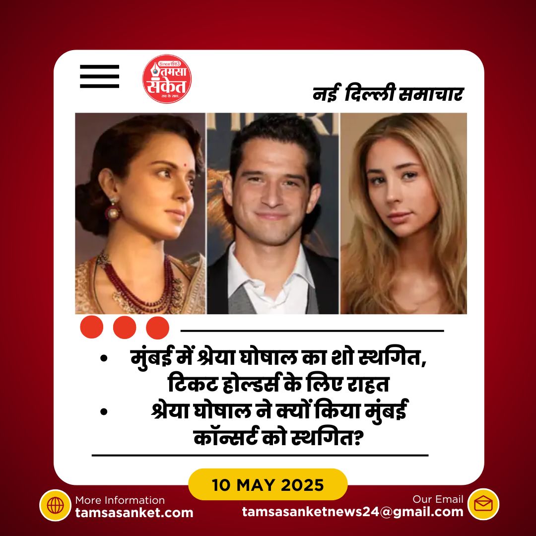 कंगना और स्कारलेट स्टेलोन- हॉलीवुड में क्या होगा उनका इंटरेक्शन?