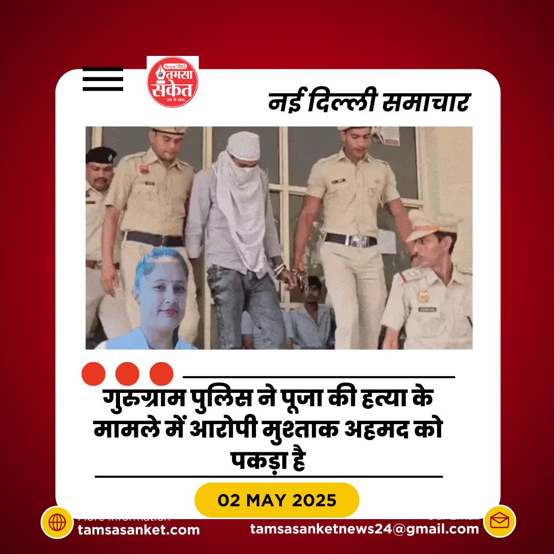 आगरा में दिनदहाड़े ज्वेलर्स की हत्या- बदमाशों ने शोरूम लूटा