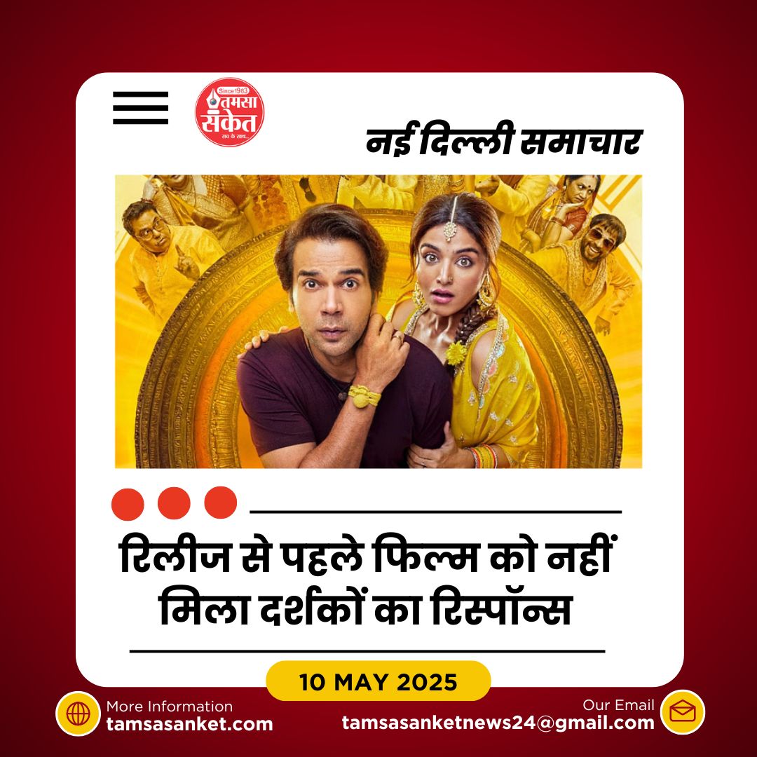 सिनेमाघरों से पीछे हटे निर्माता- PVR को हुआ करोड़ों का नुकसान