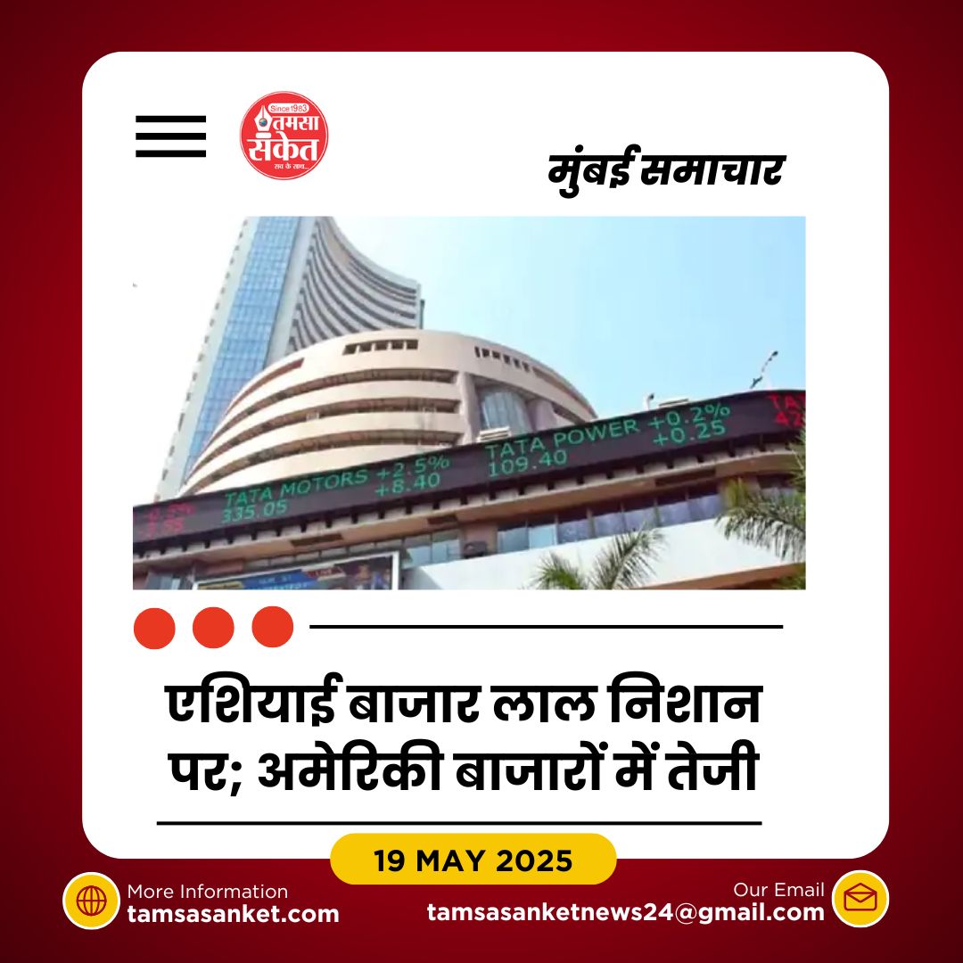 हफ्ते की शुरुआत में शेयर बाजार में हल्की गिरावट- सेंसेक्स 100 अंक टूटा