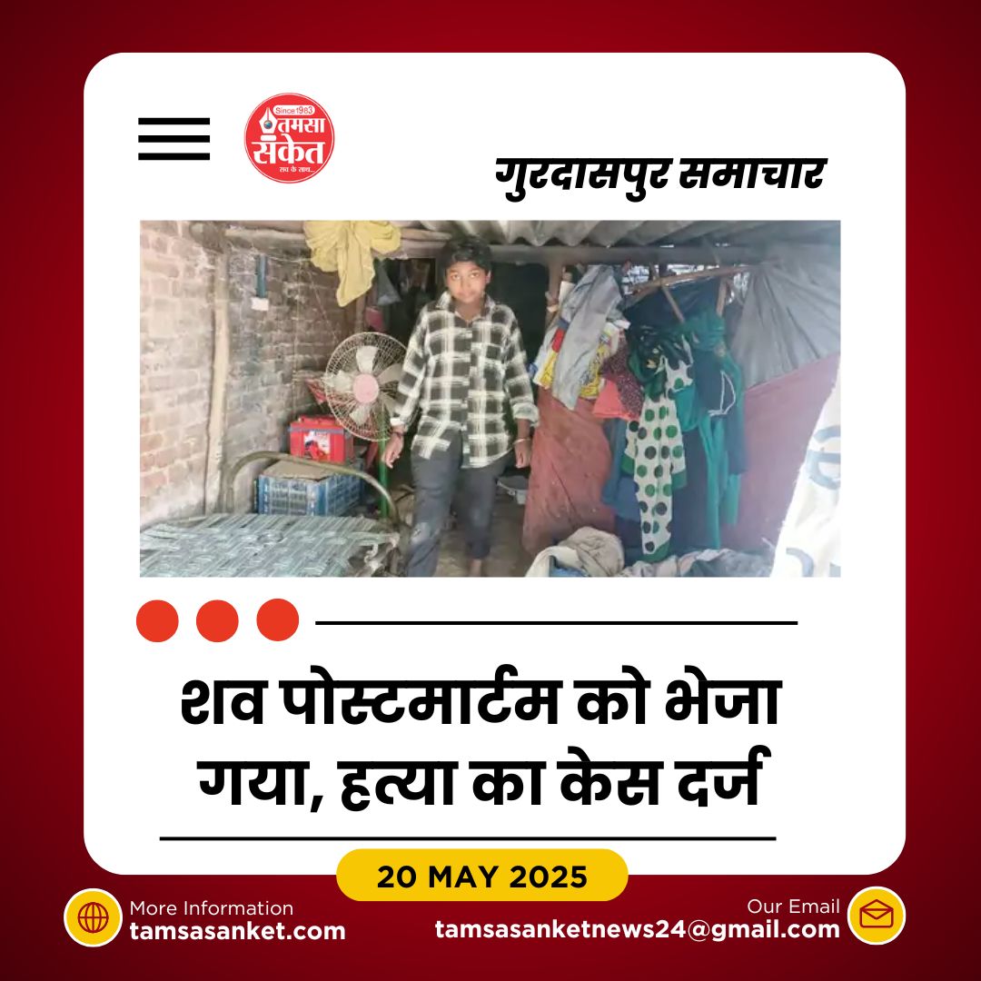 नशेड़ी भाई से तंग आकर छोटे भाई ने कर दी हत्या