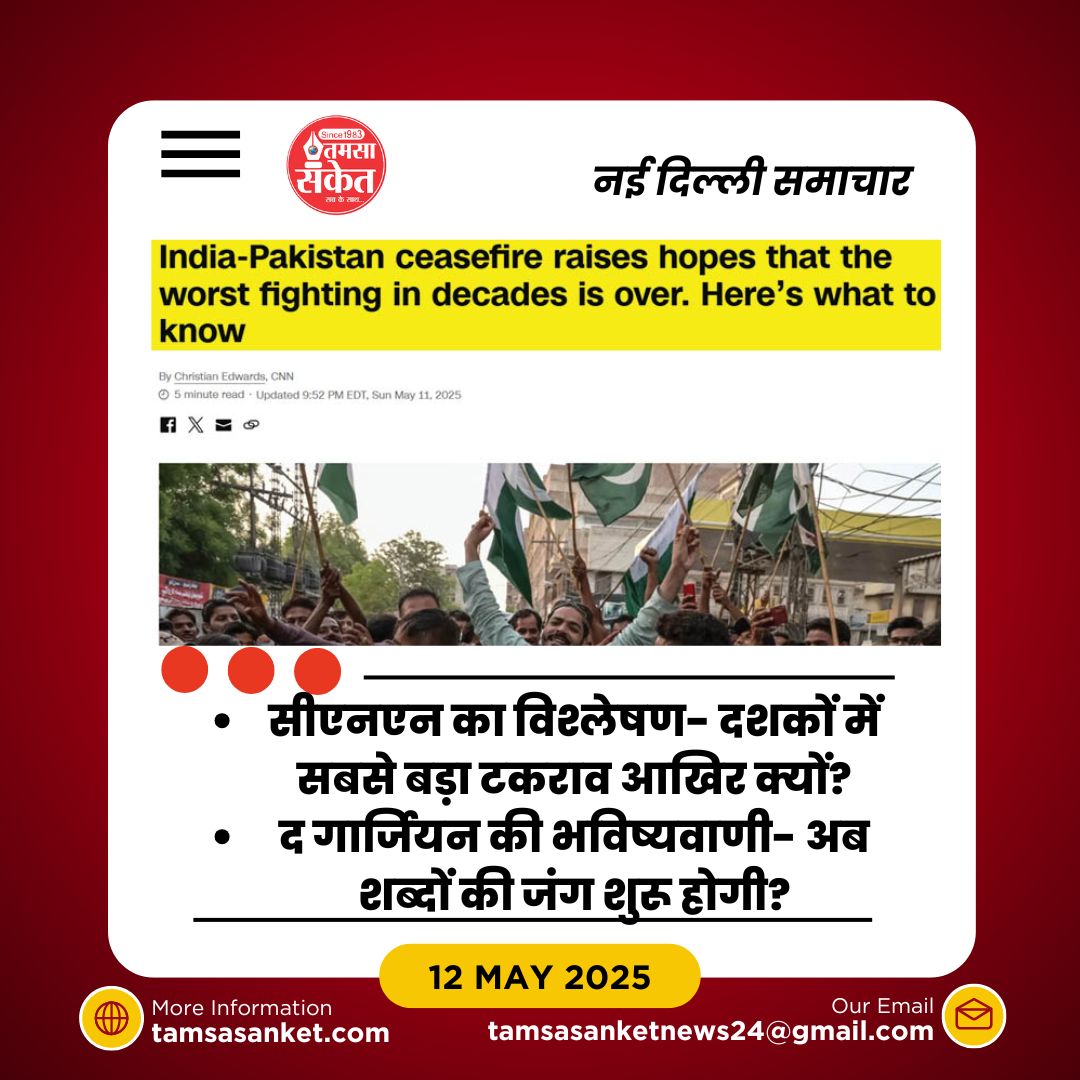 ट्रम्प की घोषणा से पहले क्या चल रही थी बैकडोर डिप्लोमेसी?