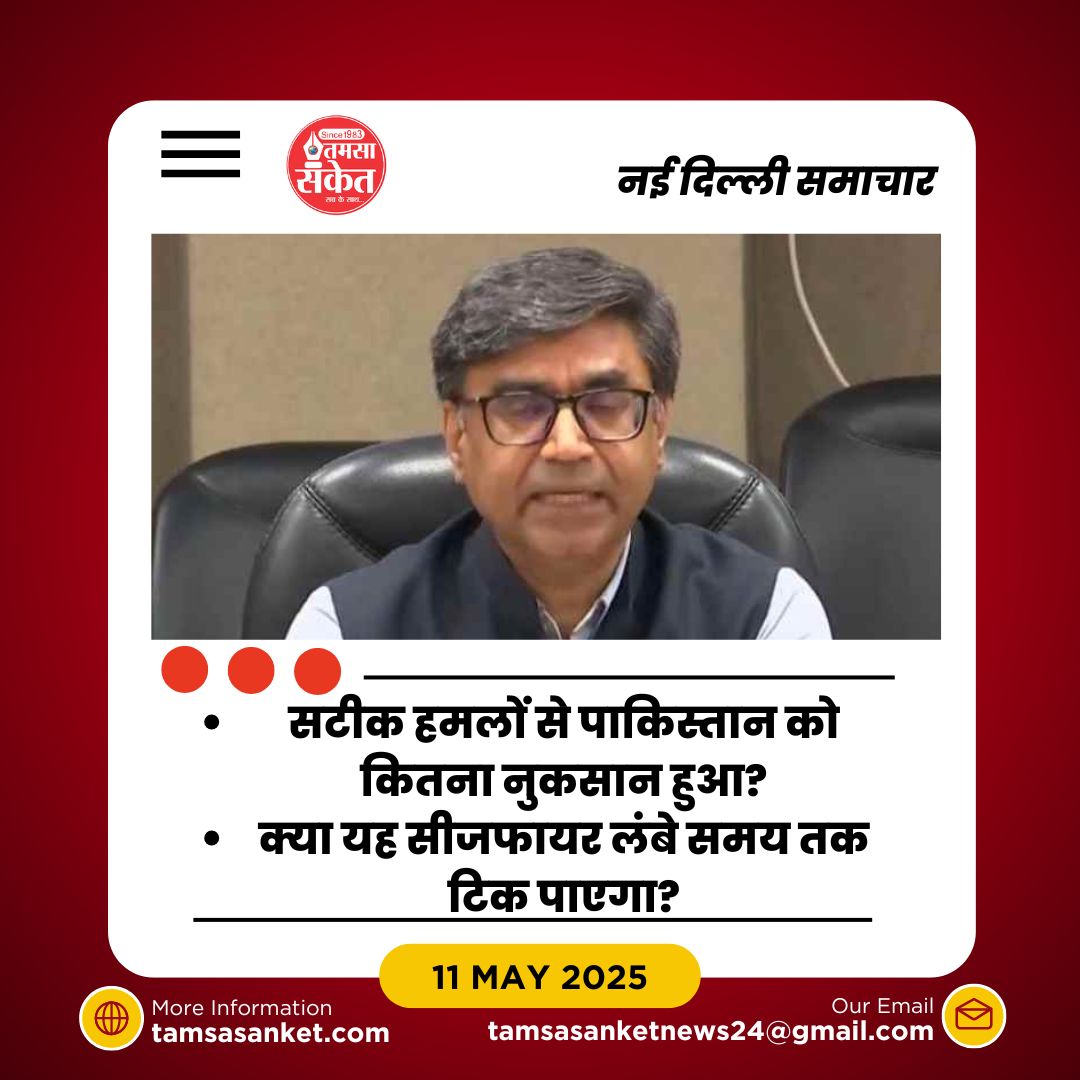 क्यों अमेरिका को मध्यस्थता करनी पड़ी भारत-पाक विवाद में?