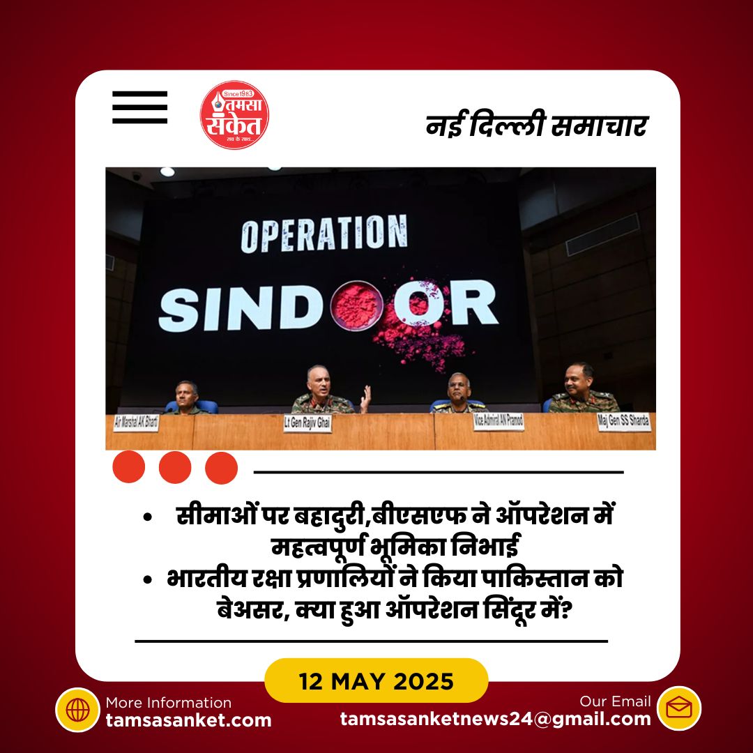 पाकिस्तान के ठिकानों पर हमला क्यों किया? ऑपरेशन सिंदूर का महत्व समझिए