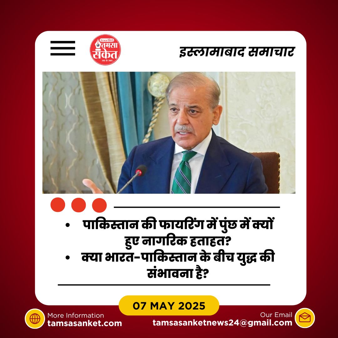 क्या पाकिस्तान वाकई राफेल विमानों को नष्ट करने में सक्षम है?