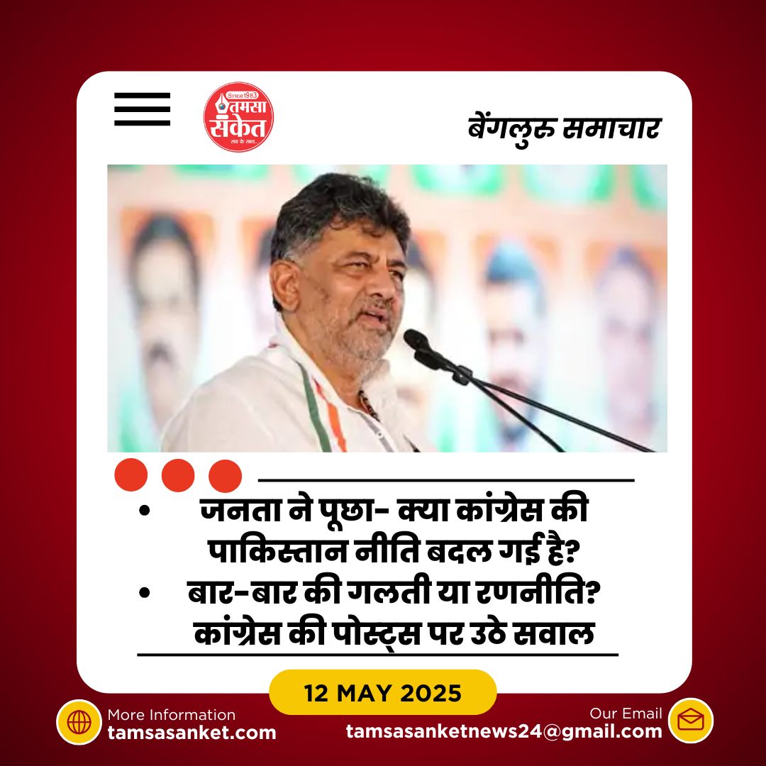 क्या IMF लोन पर मोदी सरकार की असफलता है कांग्रेस की चिंता की वजह?