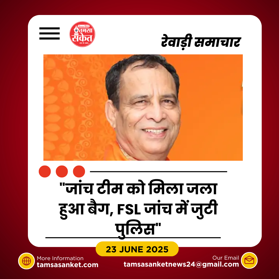 आपातकाल की 50वीं वर्षगांठ- भाजपा मनाएगी ‘काला अध्याय’ सप्ताह