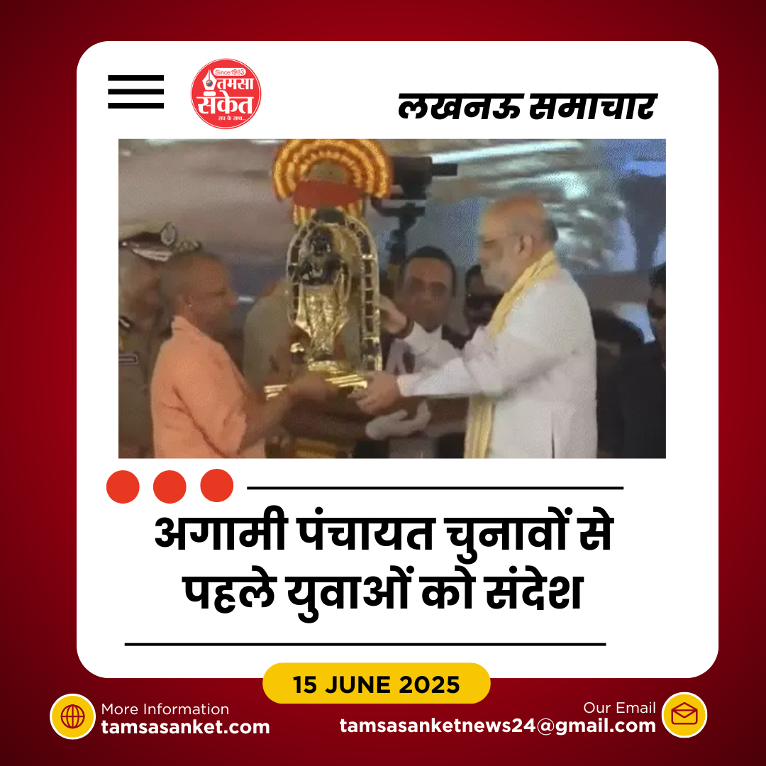 उत्तर प्रदेश में 60,244 सिपाहियों को नियुक्ति पत्र