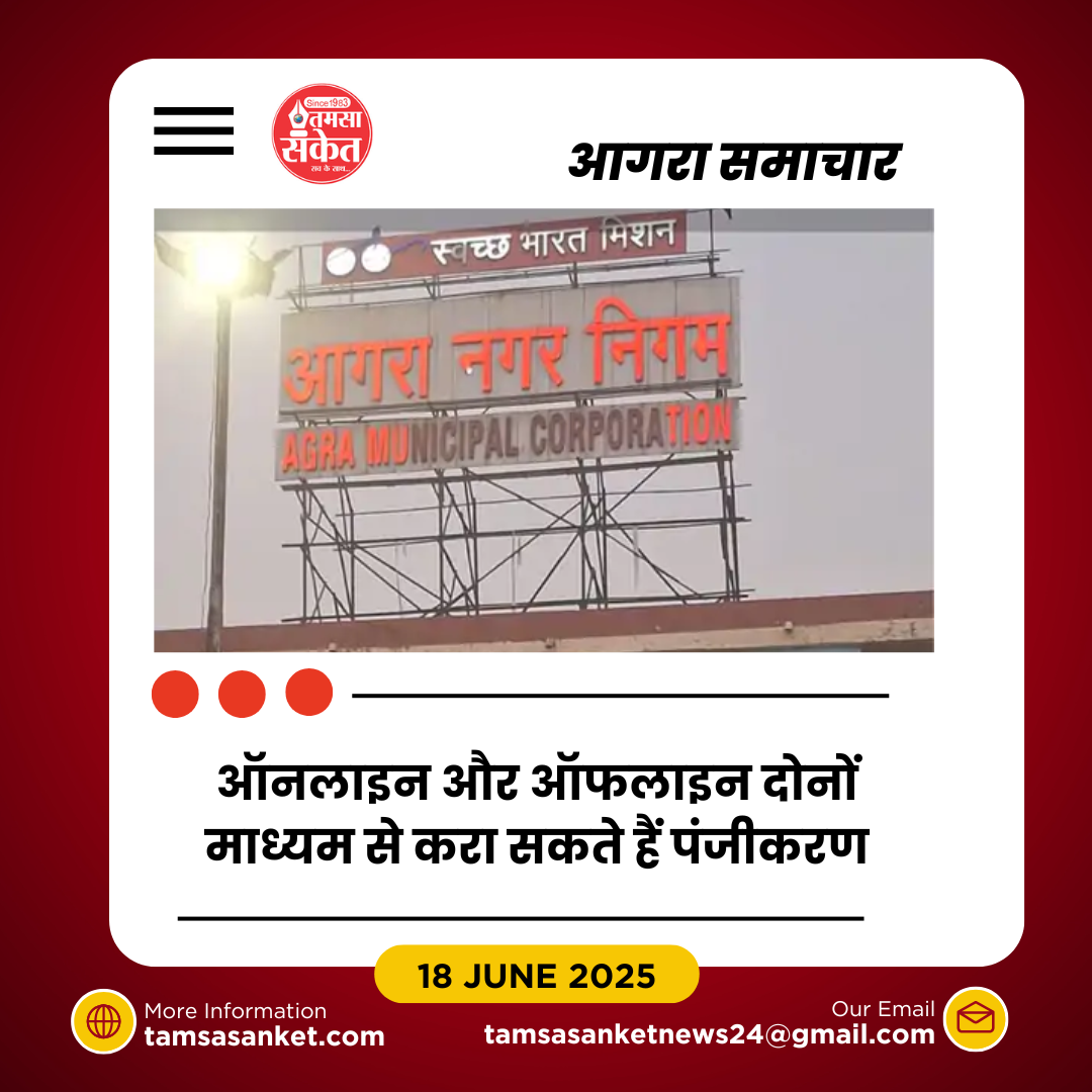 बिना रजिस्ट्रेशन पालतू कुत्तों पर होगी कार्रवाई