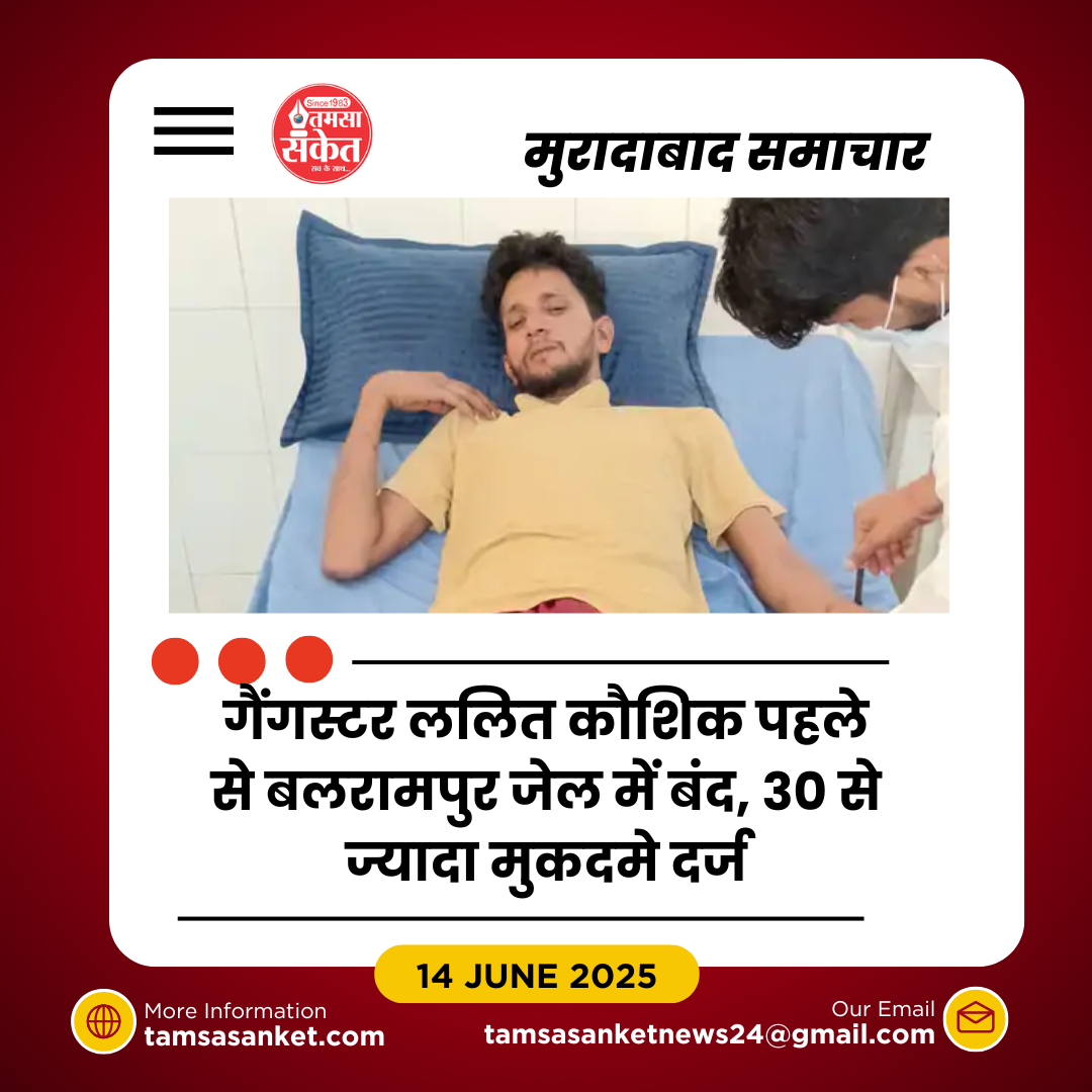 घरेलू विवाद के बाद युवक ने तेजाब पीकर की आत्महत्या की कोशिश