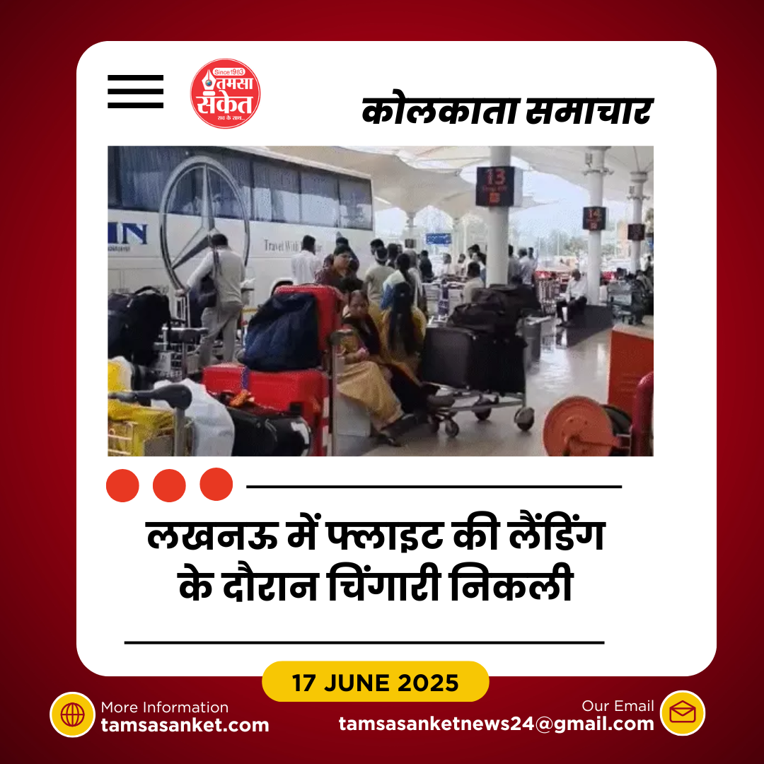 एअर इंडिया की अहमदाबाद-लंदन फ्लाइट उड़ान से पहले रद्द