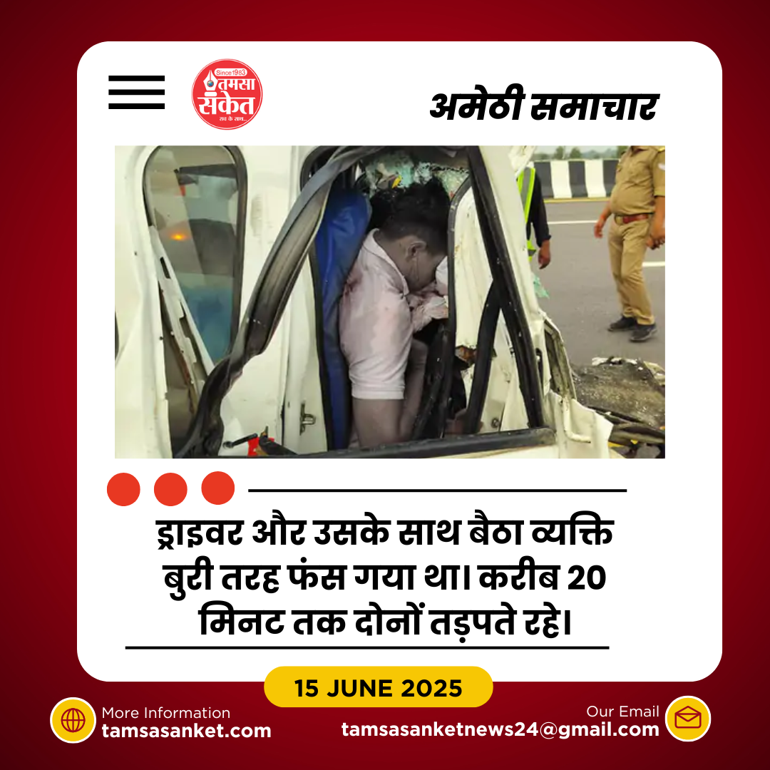 150 किमी रफ्तार से टकराई एम्बुलेंस- 5 की मौके पर मौत