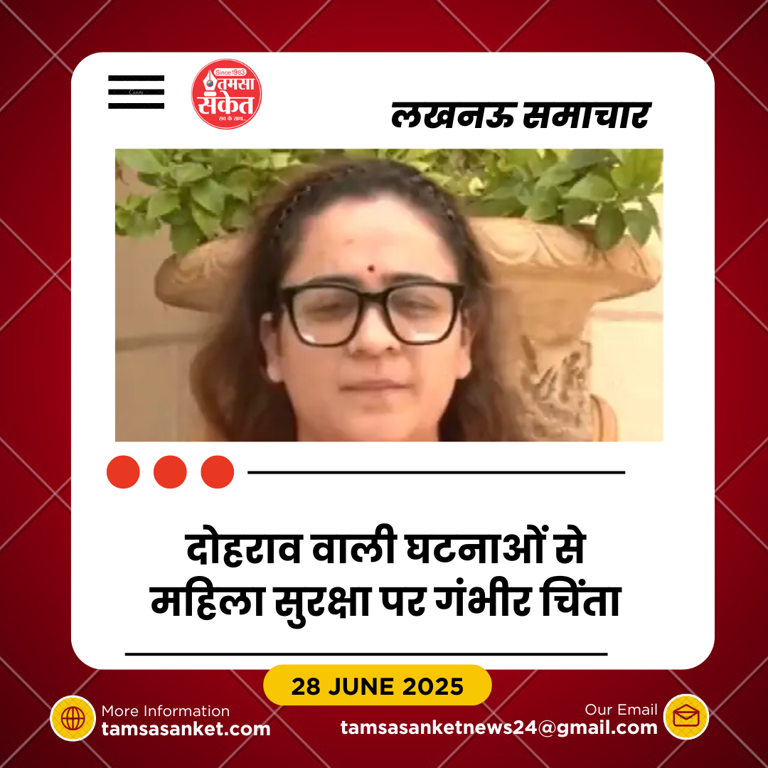 कोलकाता गैंगरेप केस पर अपर्णा यादव का हमला: