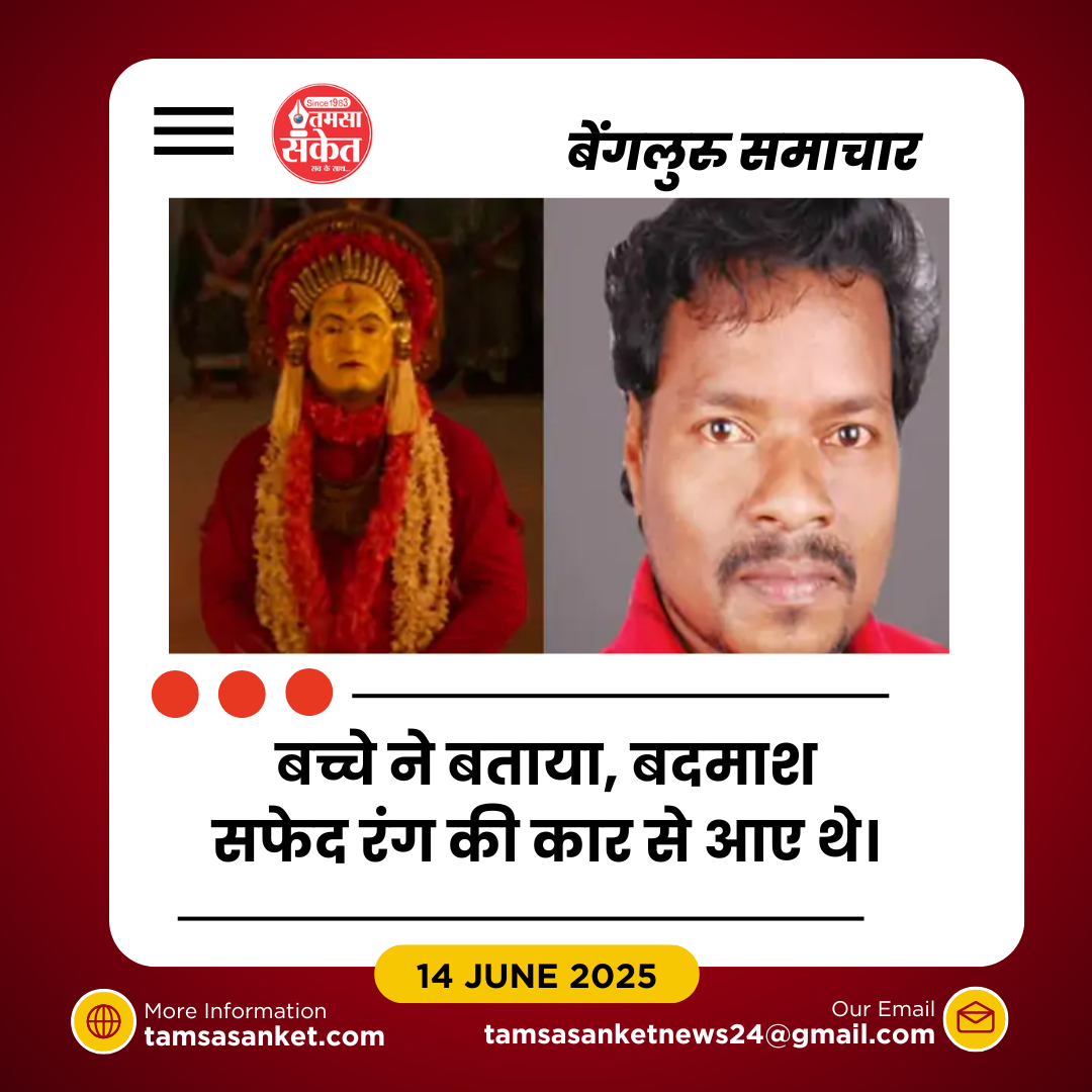 ‘कांतारा 2’ की शूटिंग के दौरान कलाकार कलाभवन निजू का निधन