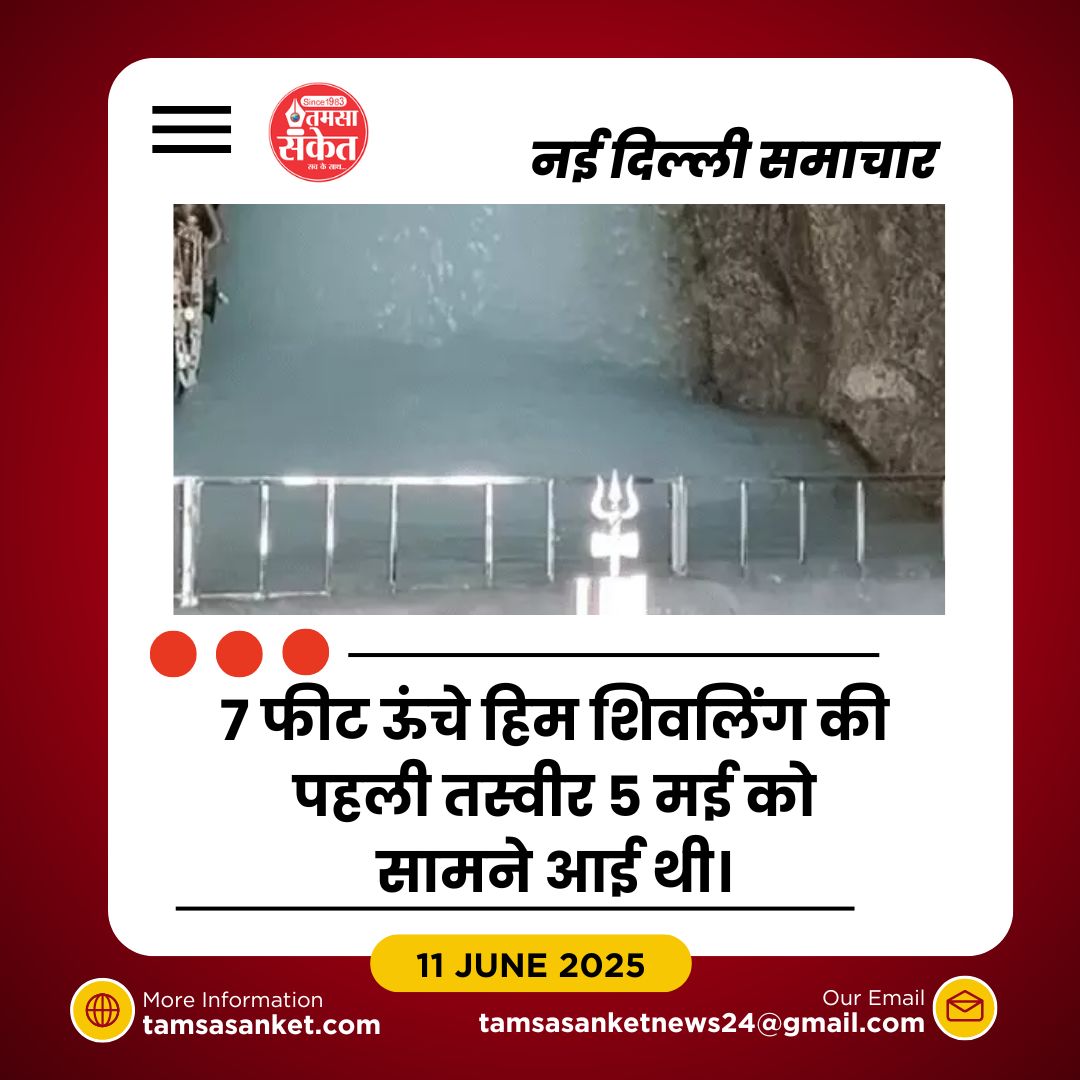 अमरनाथ यात्रा ड्यूटी पर तैनाती से पहले BSF जवानों ने ठुकराई जर्जर ट्रेन