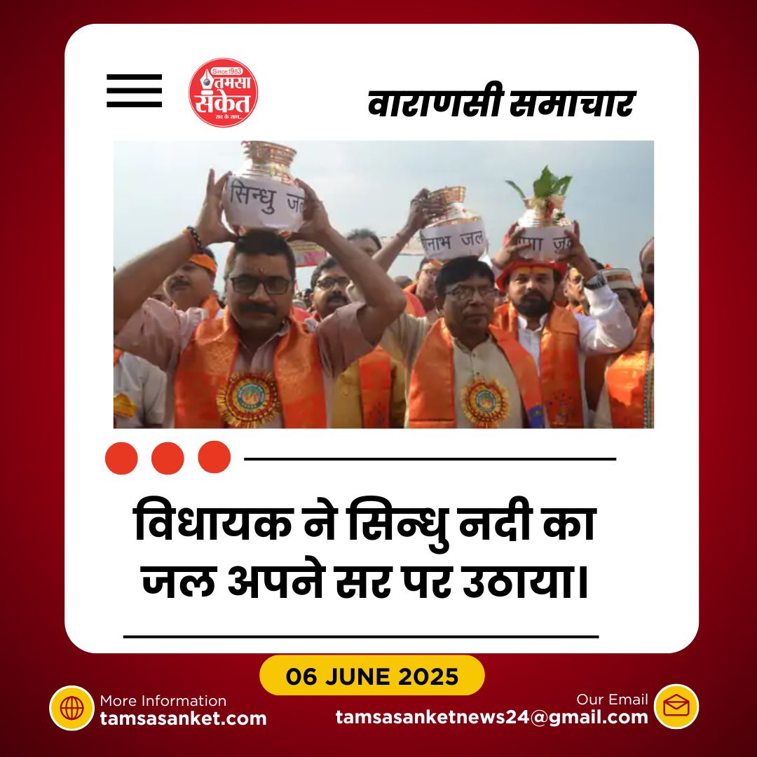 निर्जला एकादशी पर काशी में श्रद्धालुओं का हुजूम