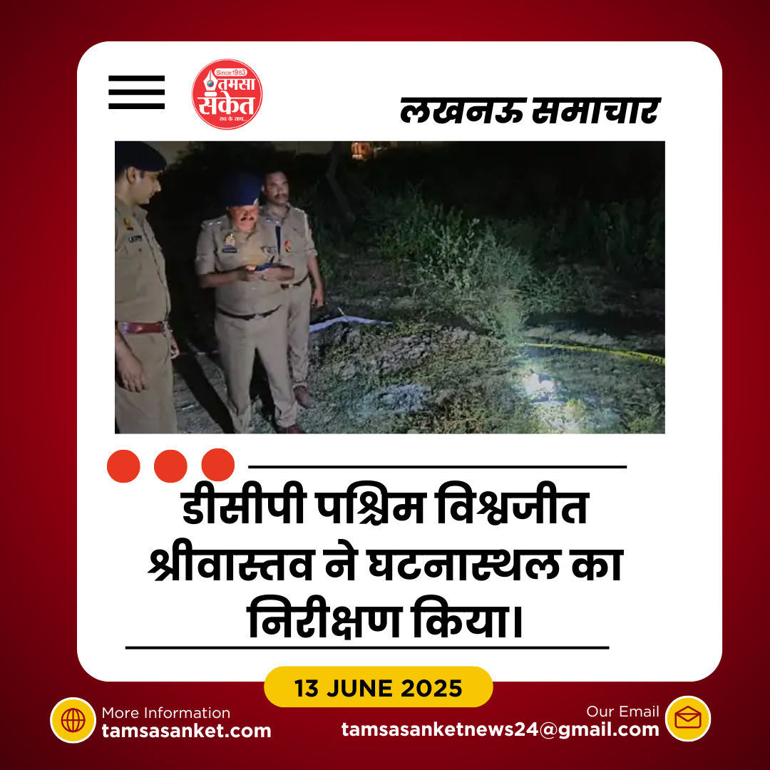 पारा में बदमाश से मुठभेड़- पुलिस की जवाबी कार्रवाई में पैर में लगी गोली