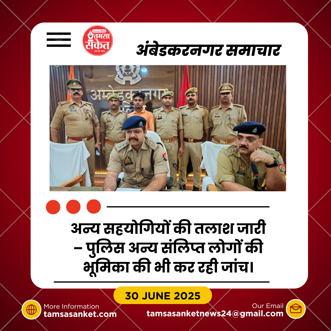 फ्लिपकार्ट से ठगी कर मोबाइल हड़पने वाला गिरफ्तार- 19 मोबाइल बरामद