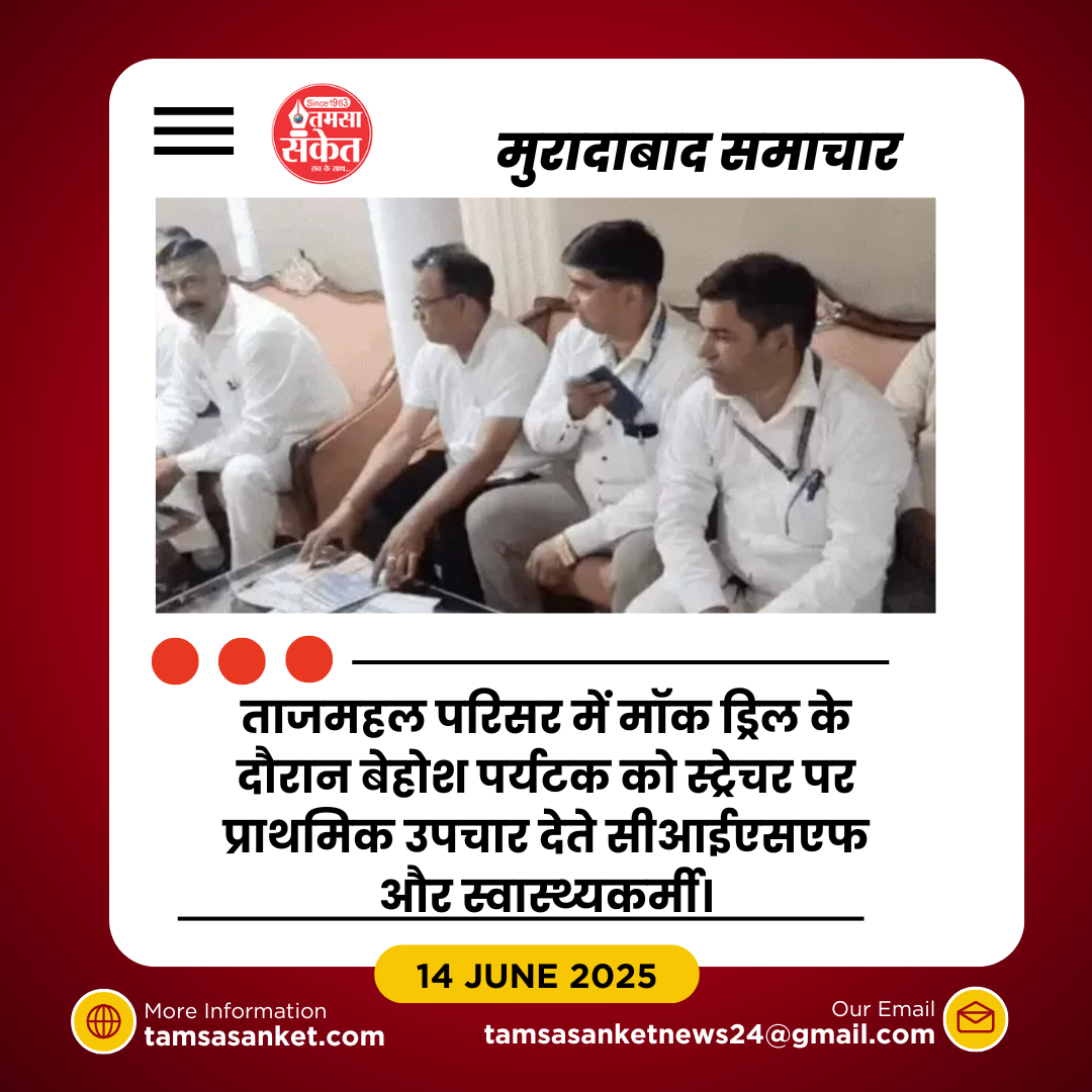 बसपा संस्थापक और मायावती पर आपत्तिजनक पोस्ट- कार्यकर्ताओं में आक्रोश