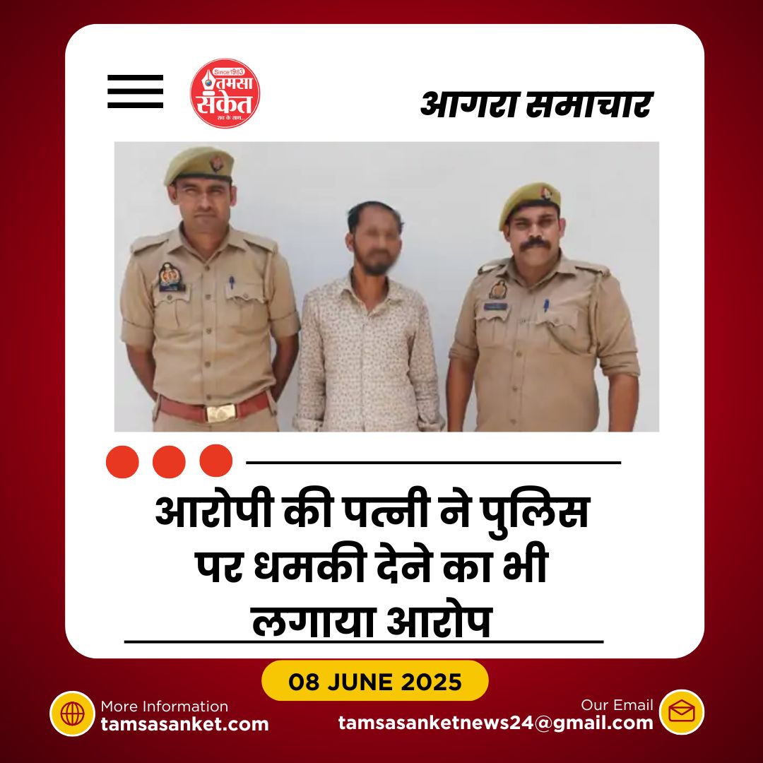 गोकशी के आरोपी की पत्नी और सालों को पुलिस ने उठाया