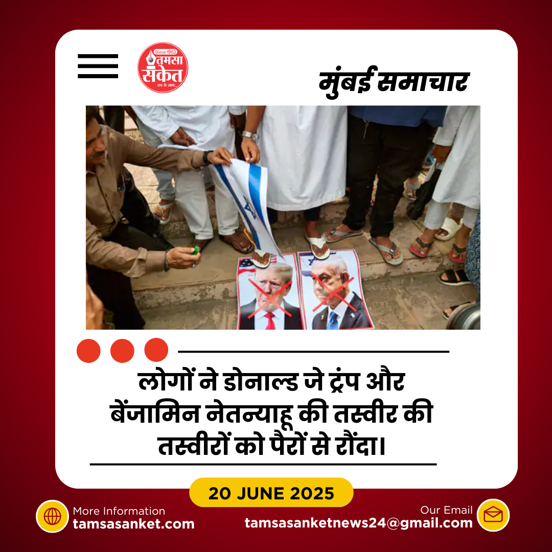 लखनऊ में शिया समुदाय का इजराइल और अमेरिका के खिलाफ प्रदर्शन