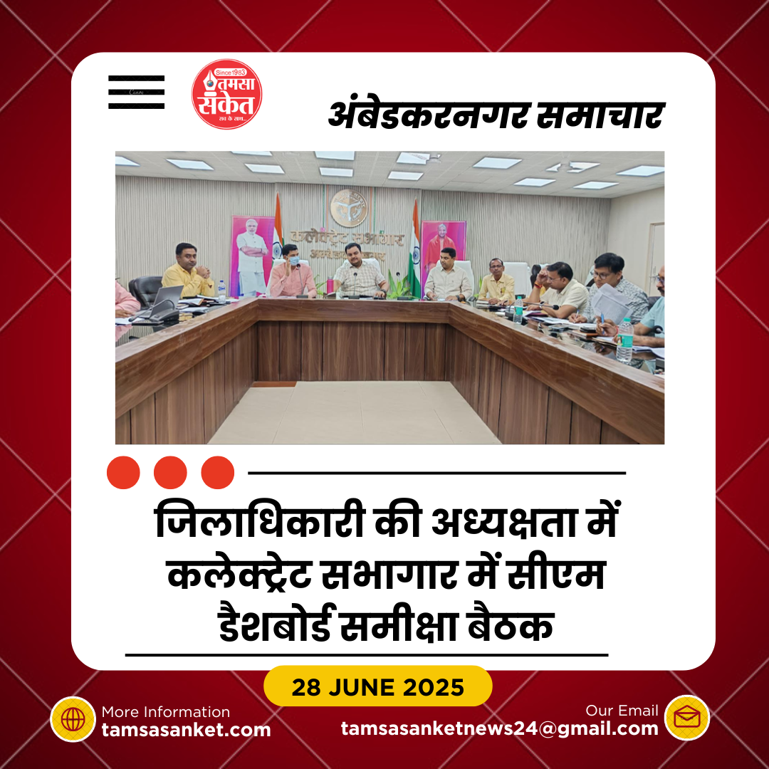 योजनाओं के क्रियान्वयन में लापरवाही पर होगी सख्त कार्रवाई