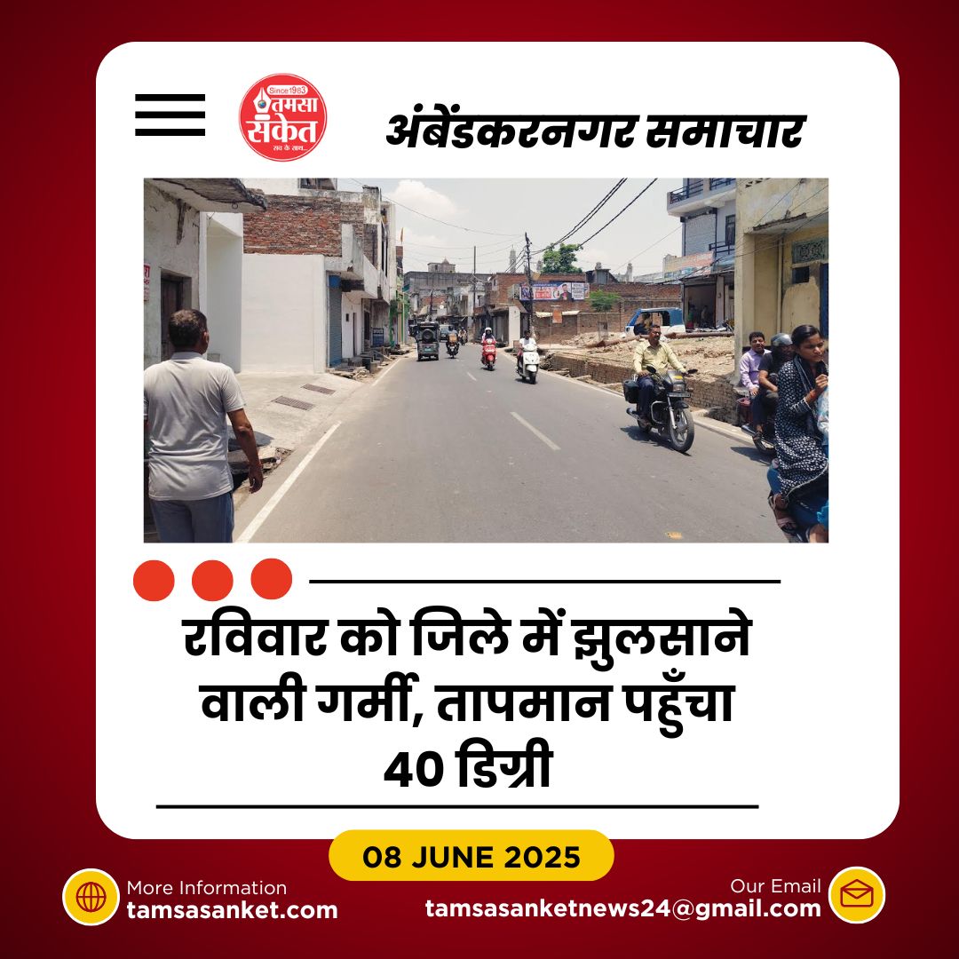 कड़ी धूप और पछुआ हवा ने बढ़ाई गर्मी की मार