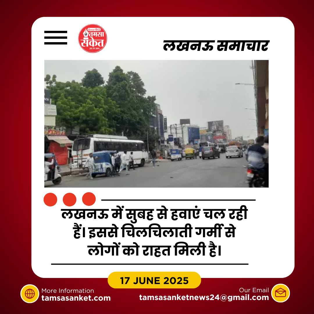 लखनऊ में मौसम ने ली करवट- बादलों की दस्तक