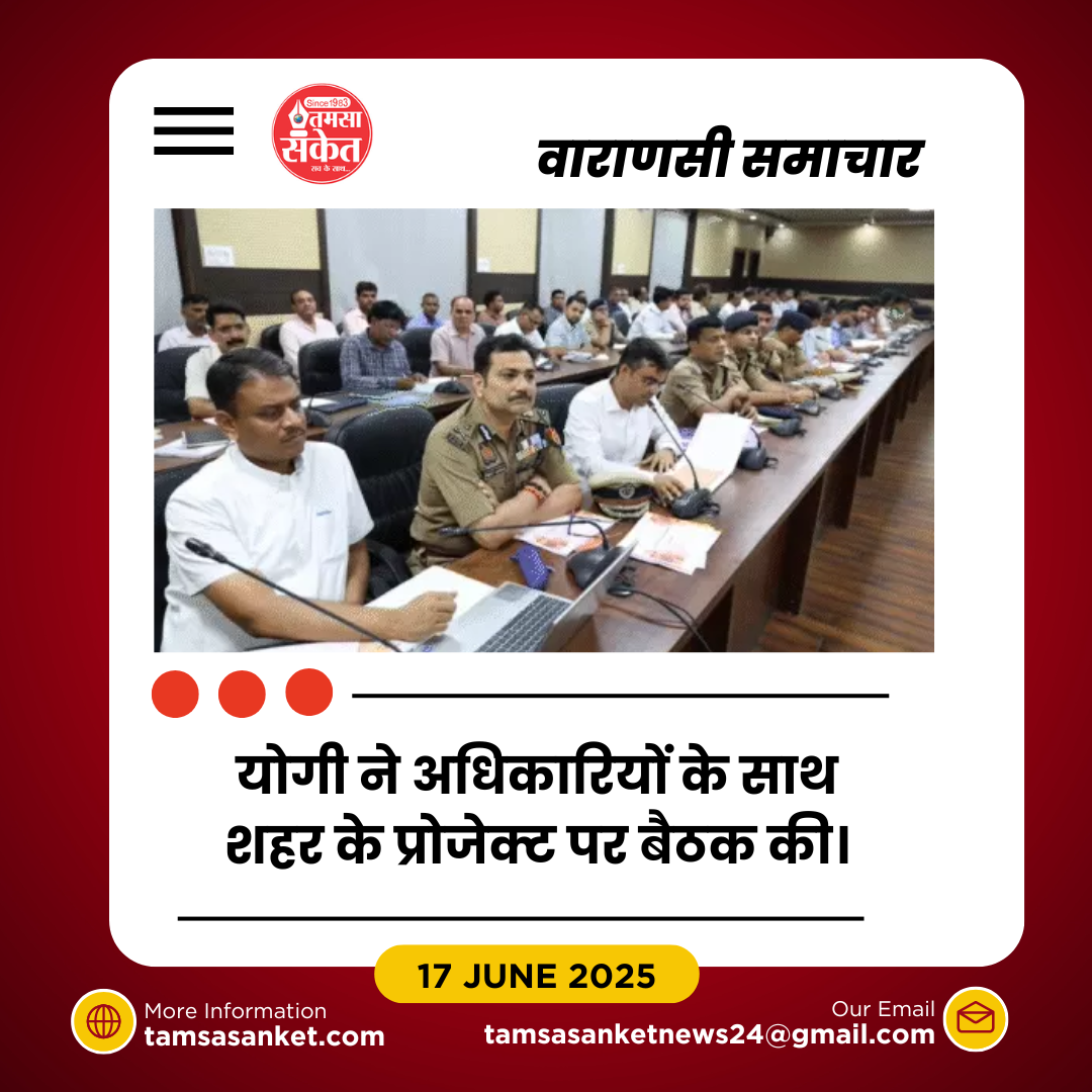 योगी ने बाबा विश्वनाथ का अभिषेक…कालभैरव की आरती उतारी