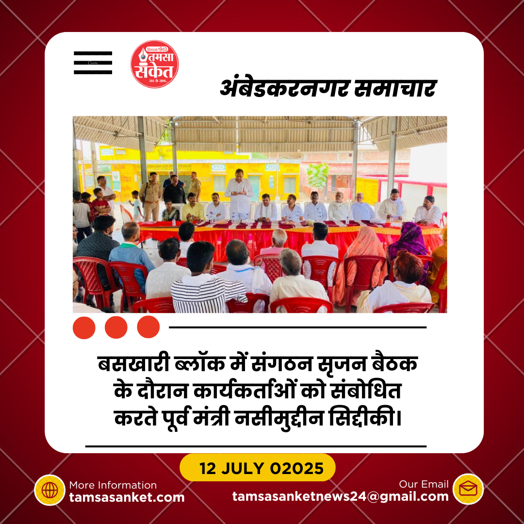 कांग्रेस की नीति को जन-जन तक पहुंचाने का अभियान तेज