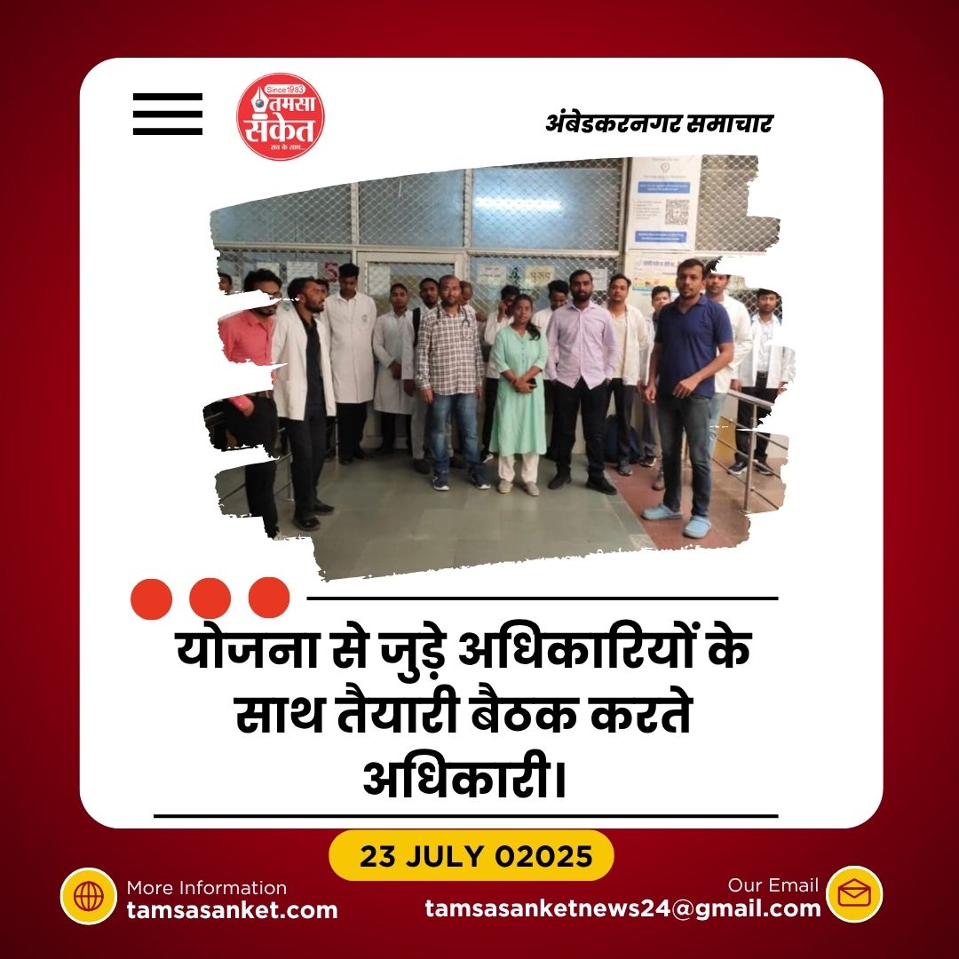 फार्च्यूनर सवारों की दबंगई से मचा बवाल, डॉक्टरों ने ठप की ओपीडी