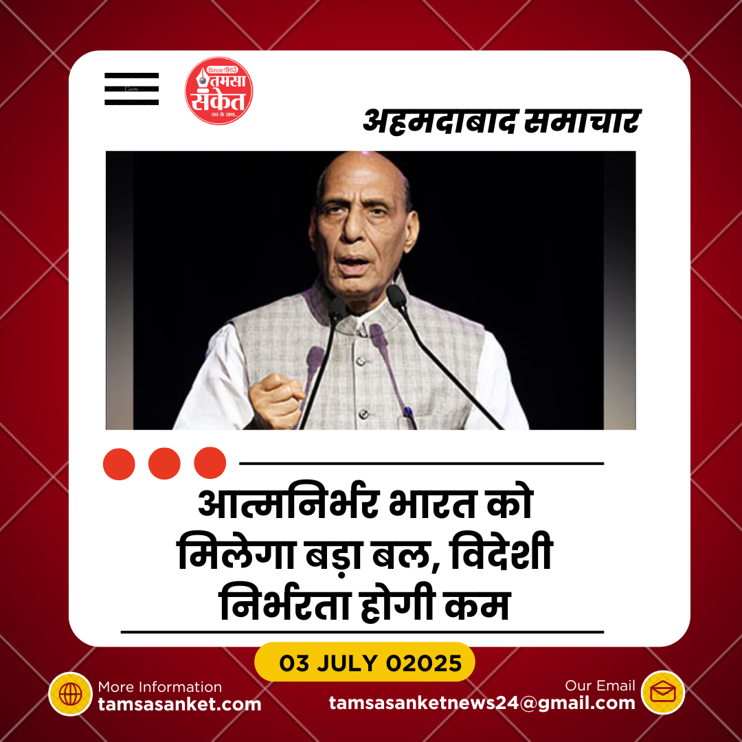 राजनाथ सिंह की अध्यक्षता में रक्षा अधिग्रहण परिषद की बैठक