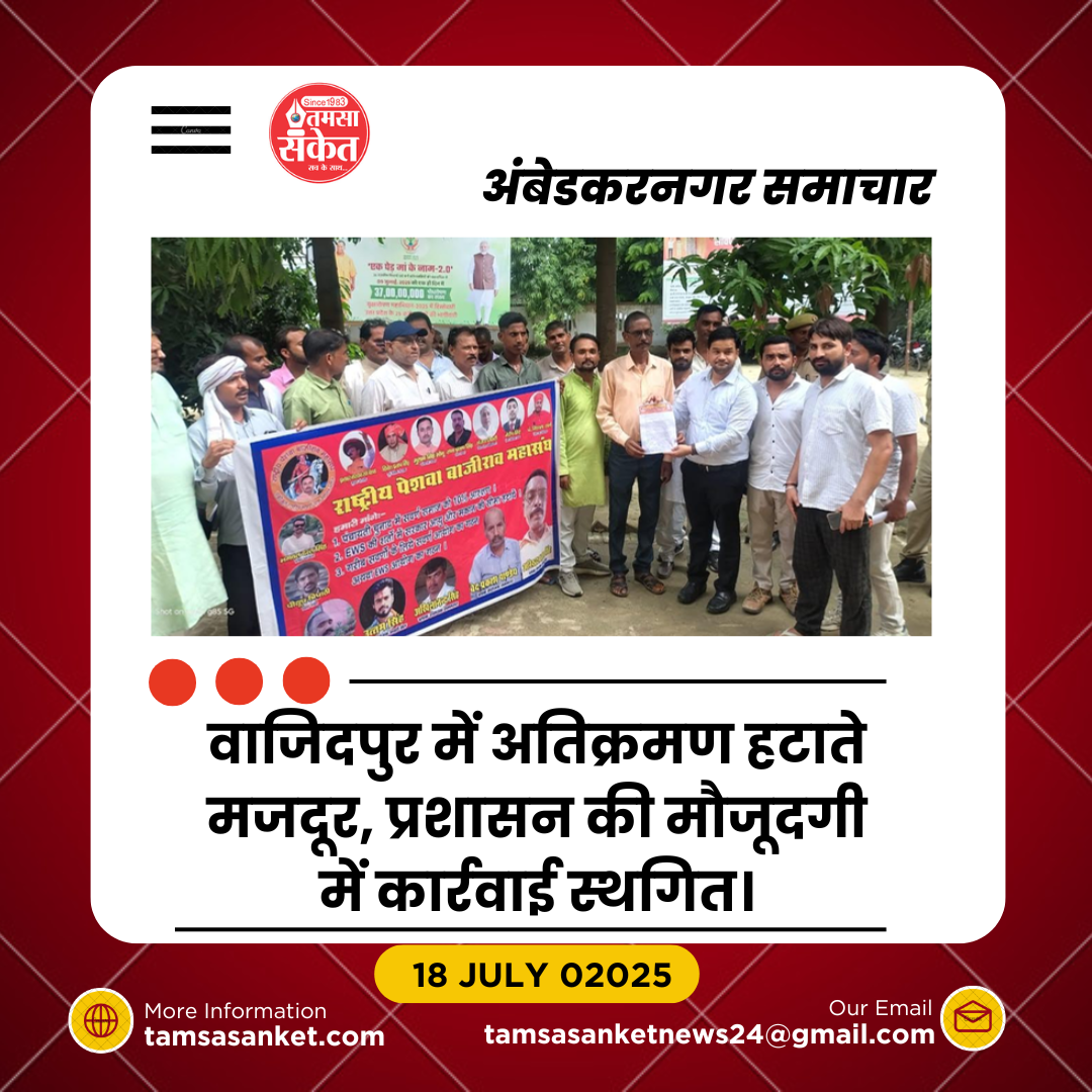 सवर्ण समाज के आरक्षण और आयोग गठन की मांग तेज