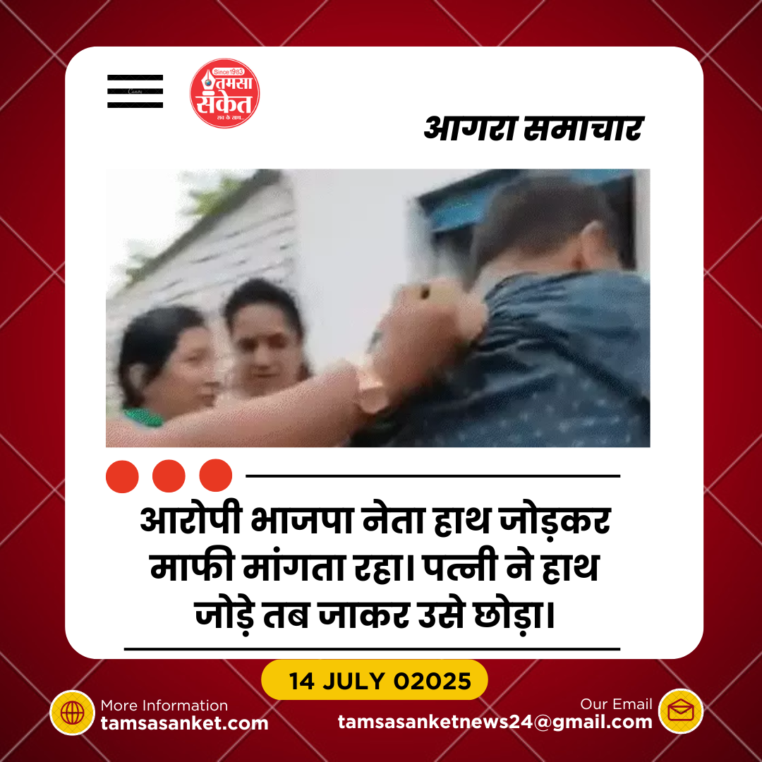 अश्लील मैसेज भेजने पर घर में घुसकर की चप्पलों से पिटाई