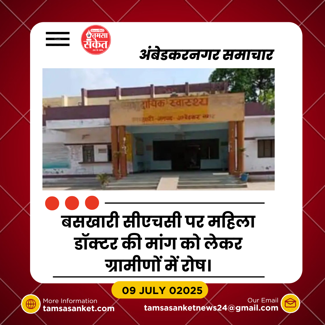 गर्भवती महिलाओं की डिलीवरी समेत जरूरी इलाज प्रभावित