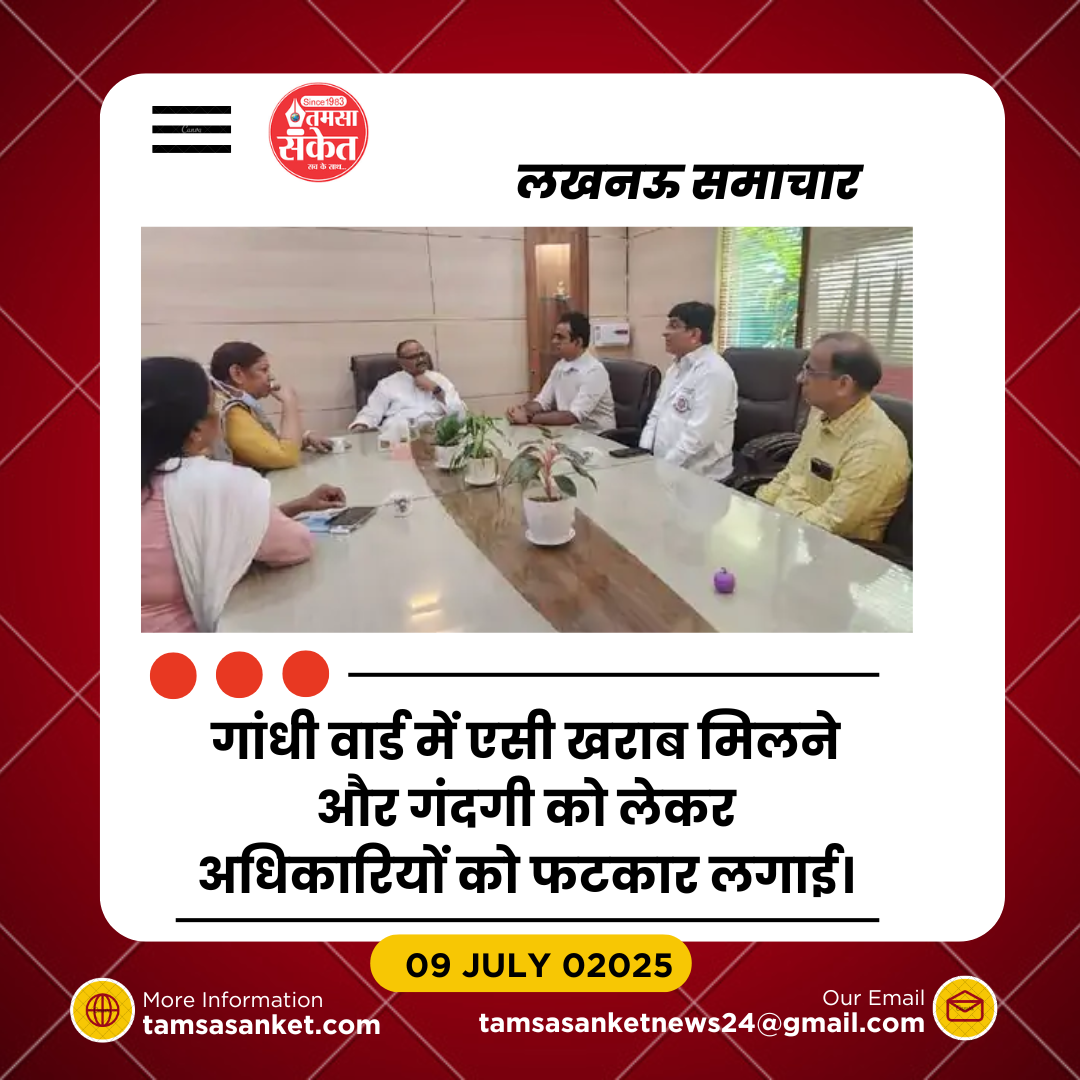 लखनऊ में बीजेपी के पूर्व विधायक विंध्यवासिनी कुमार कोरोना संक्रमित