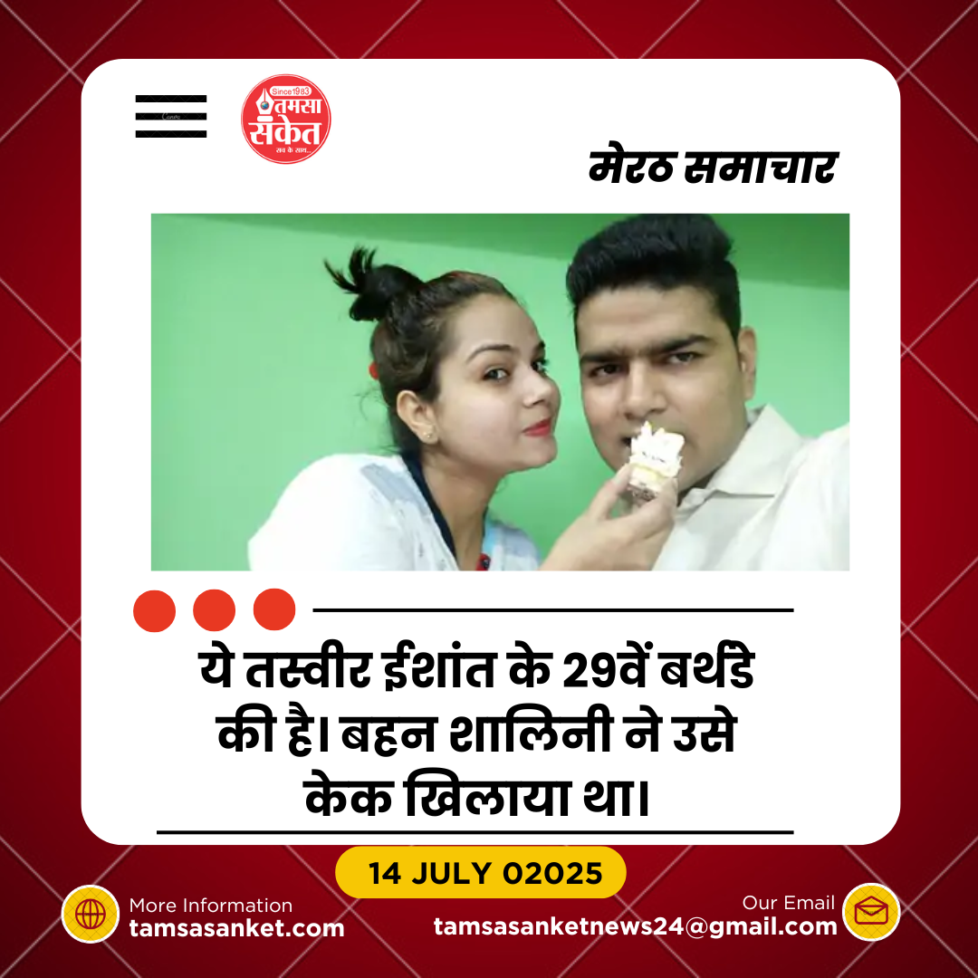 सावन के पहले सोमवार पर पति की मौत- पत्नी बोलीं- भोलेनाथ ने ही मिलवाया