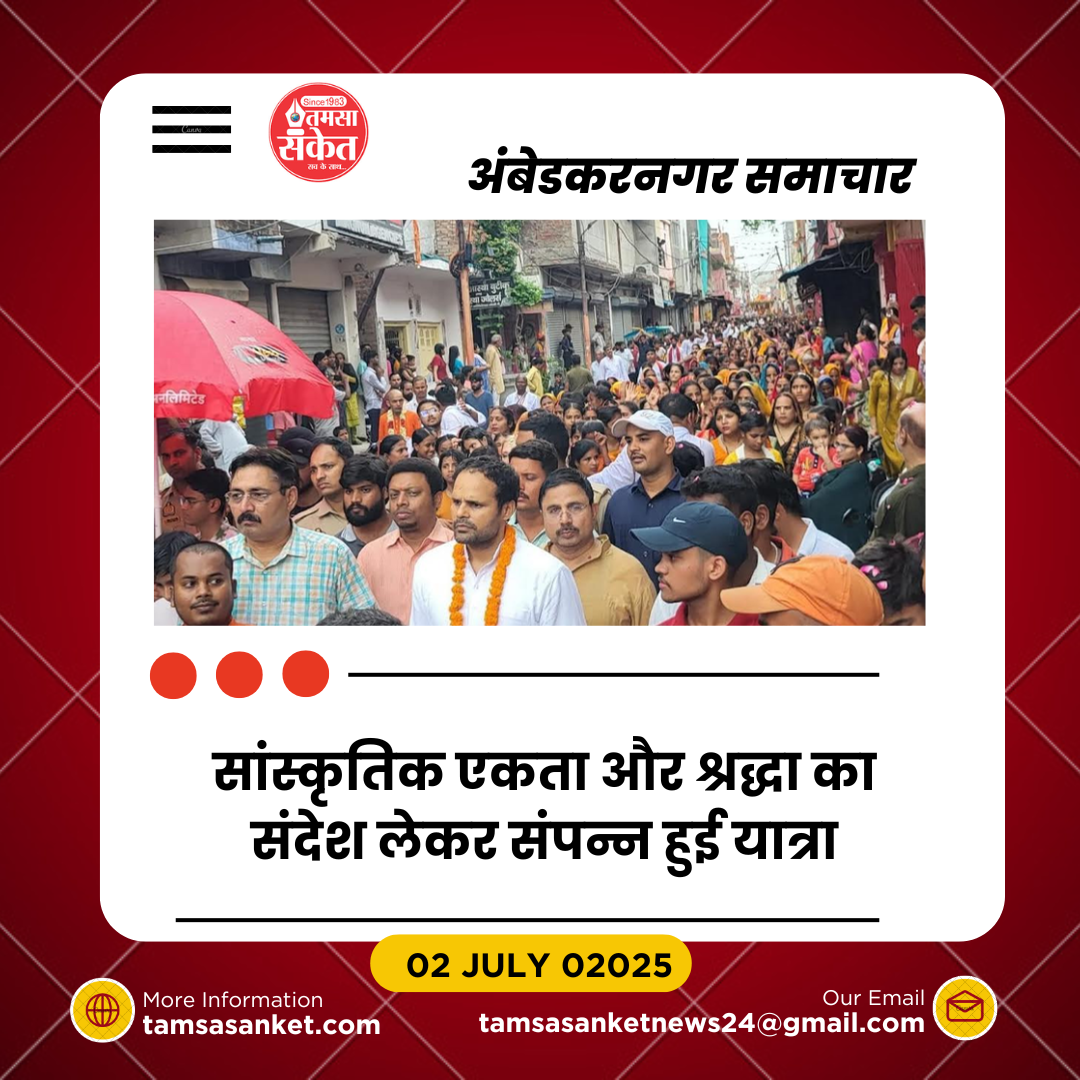 शहजादपुर में निकली भव्य जगन्नाथ रथयात्रा- श्रद्धा और उल्लास में डूबा नगर