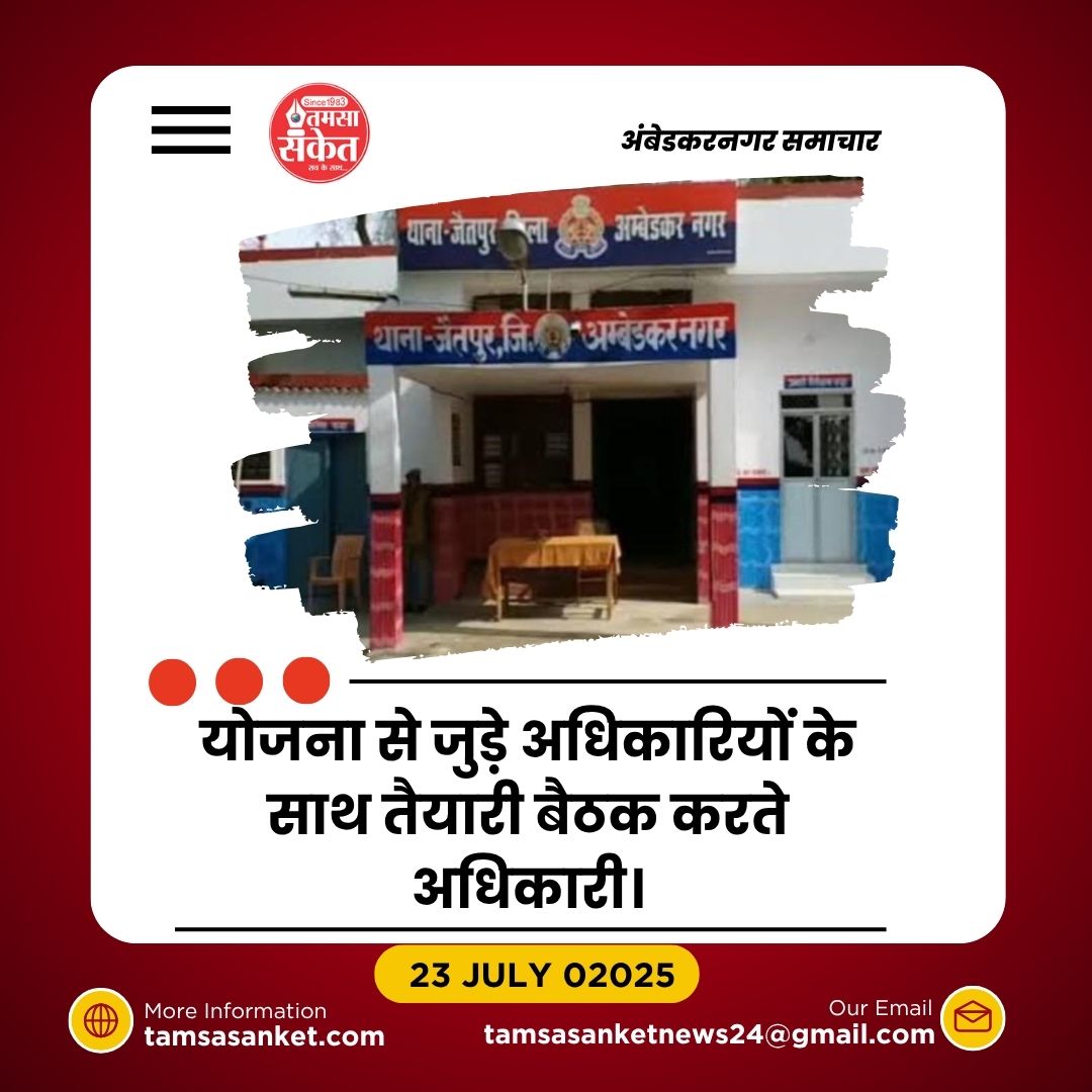 मुख्यमंत्री सामूहिक विवाह योजना के लिए 1400 से अधिक आवेदन