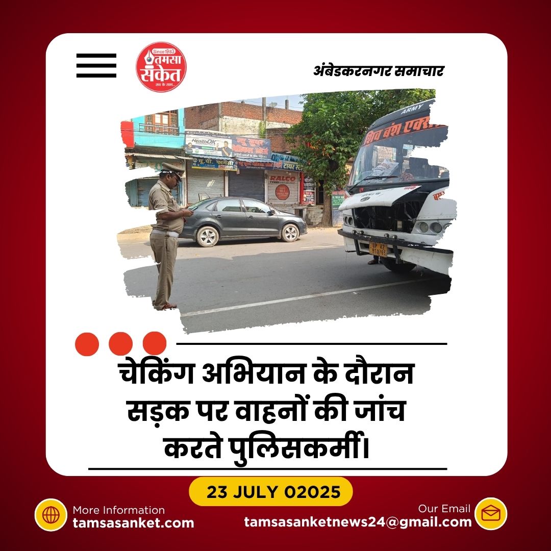 यातायात नियमों की अवहेलना पर पुलिस की सख्ती