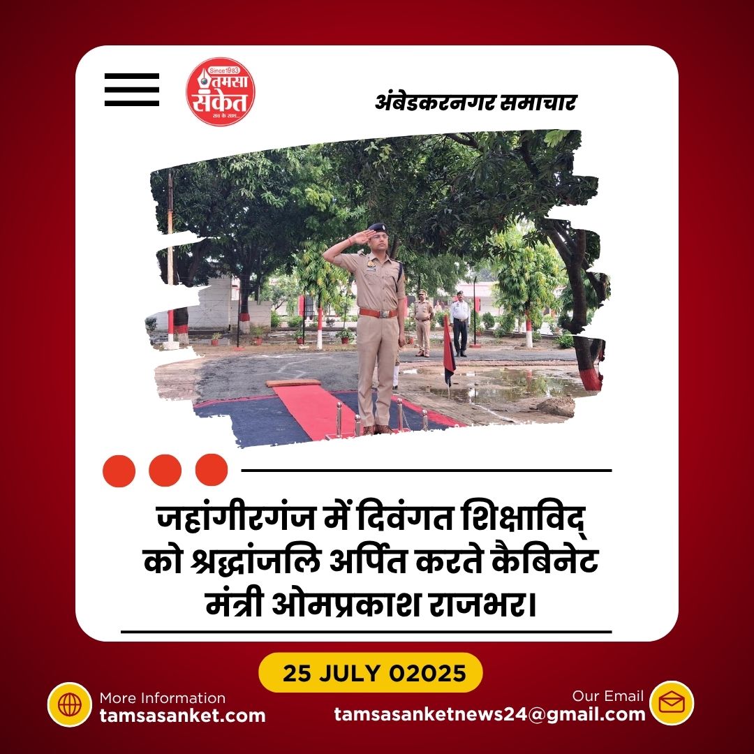 परेड ग्राउंड पर एसपी ने ली सलामी