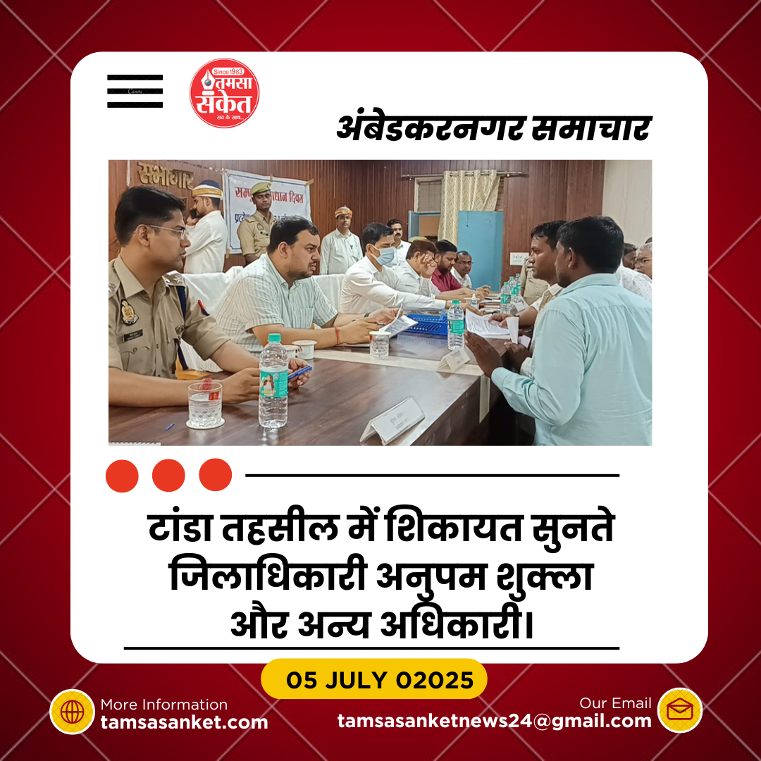 समाधान के संकल्प के साथ संपूर्ण समाधान दिवस सम्पन्न