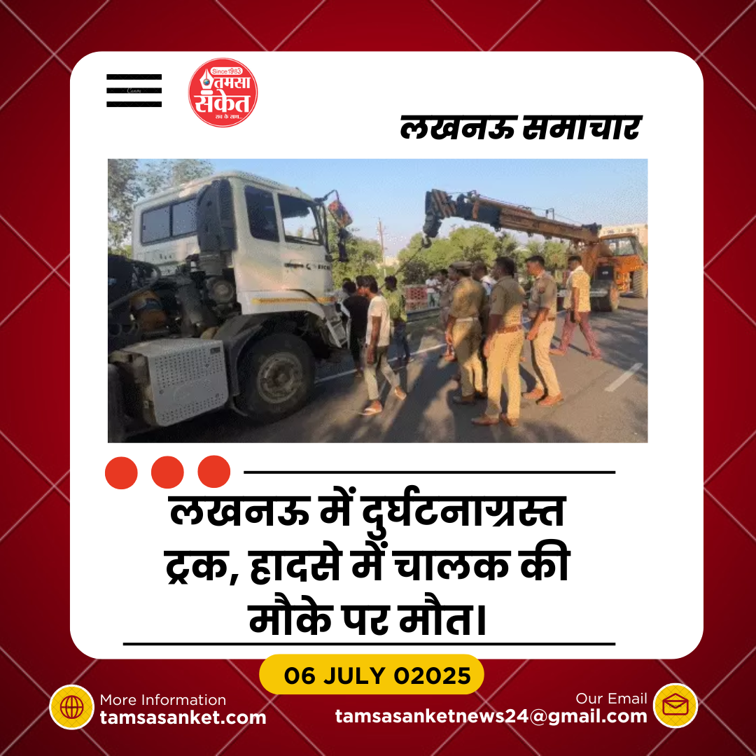 दर्दनाक हादसा- मक्का लदा ट्रक खड़े डंपर से टकराया, चालक की मौत