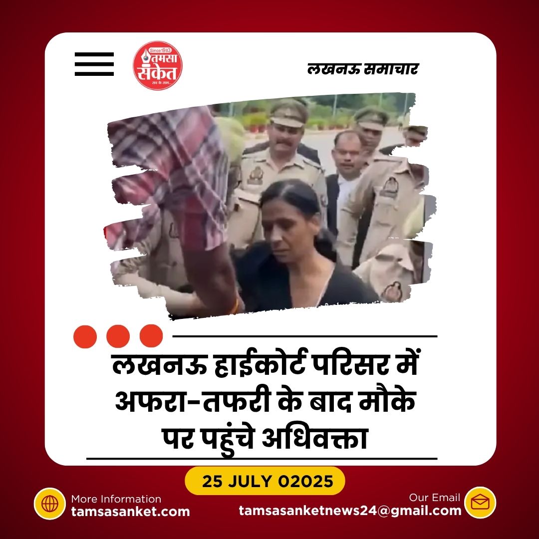 महिला अधिवक्ता ने हाईकोर्ट में खाईं पांच गोलियां- तनाव में उठाया कदम