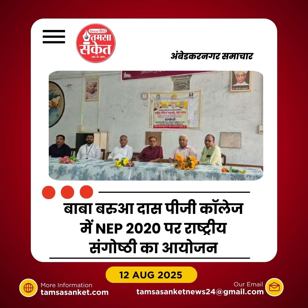 कौशल विकास और श्रेष्ठ नागरिक निर्माण की दिशा में एक बड़ा कदम