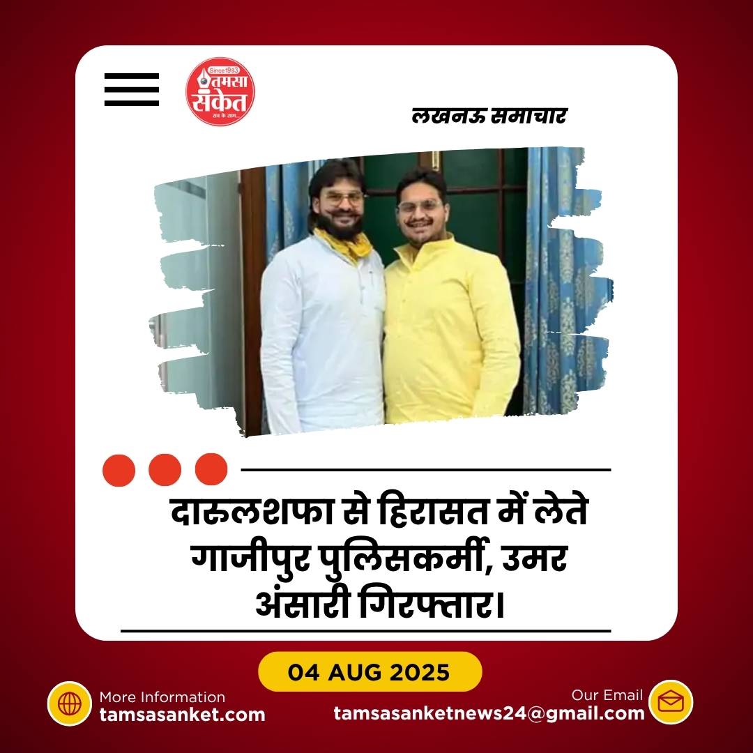 फर्जी हस्ताक्षर कर याचिका दाखिल करने का आरोप